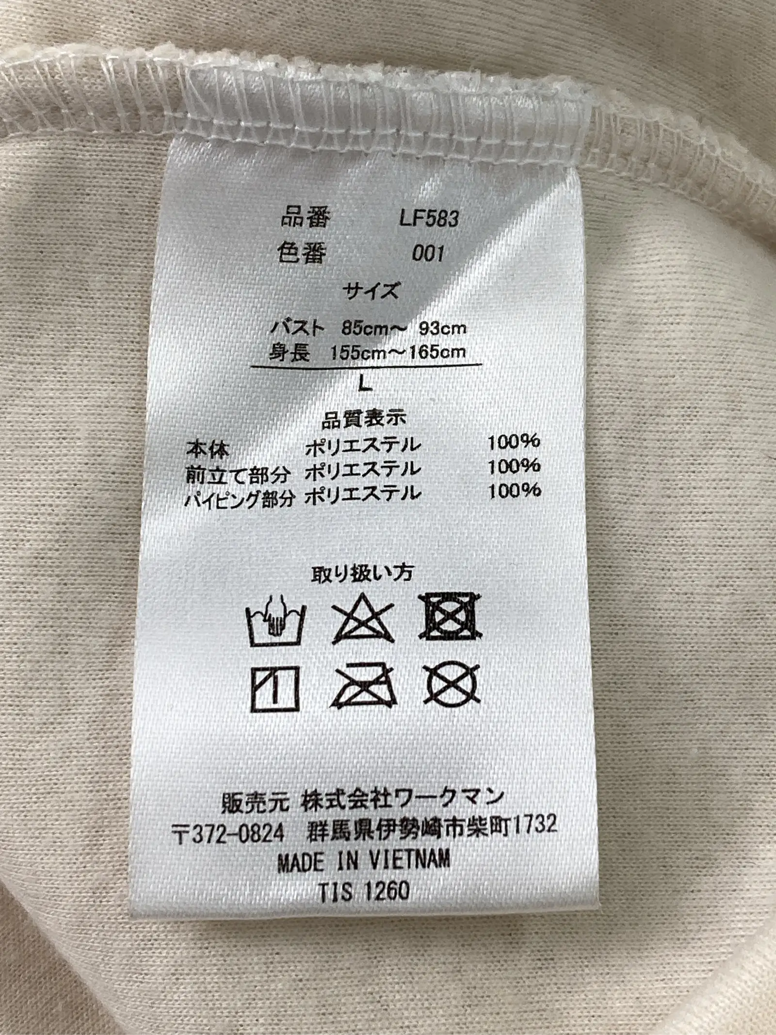 https://r2-worker.digdig.jp/product/b2afebd3-c1f9-4191-b99b-aad8461cb6aa/99cda53a-ec4a-4807-b270-f9d511332928