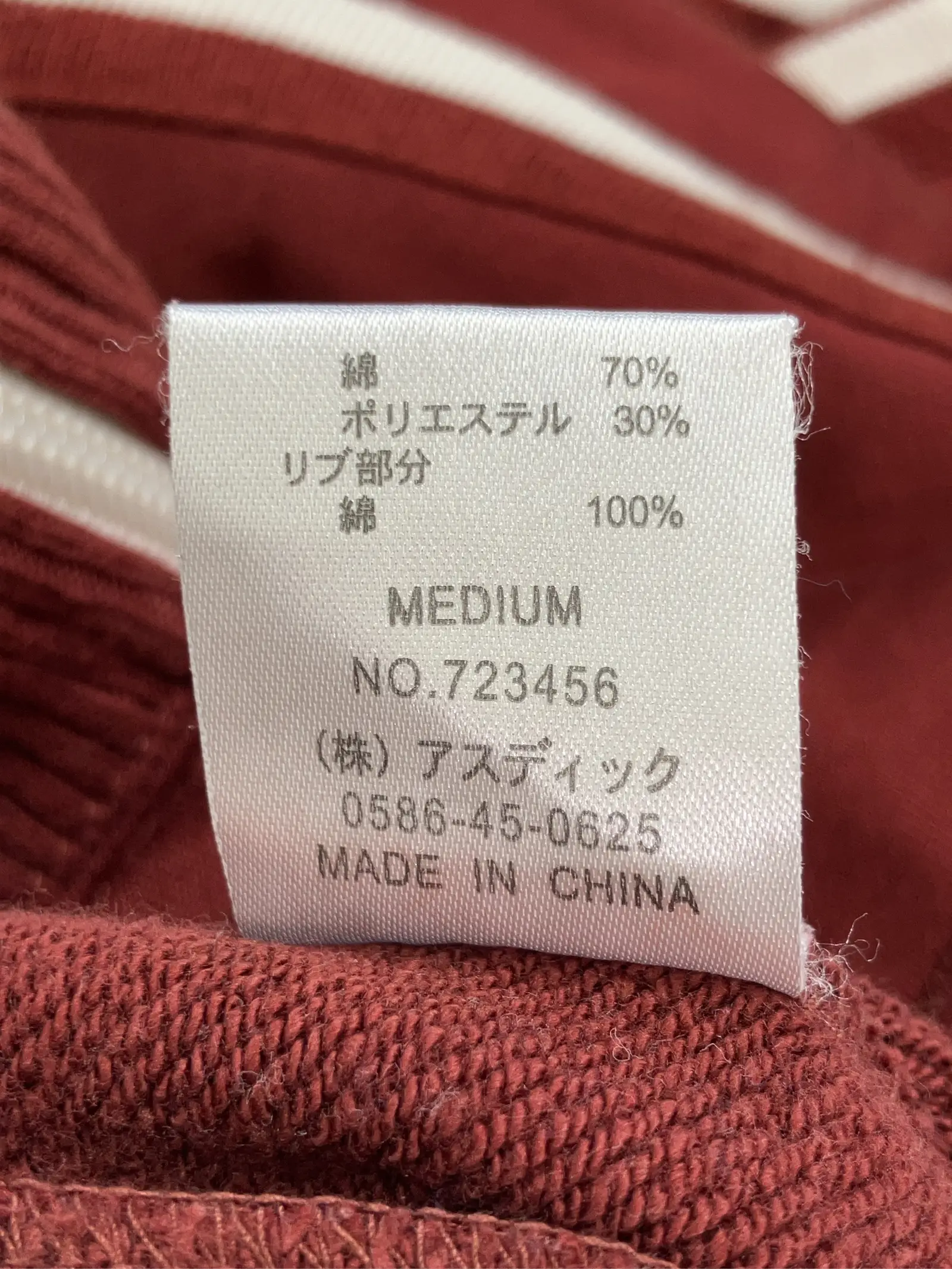 https://r2-worker.digdig.jp/product/b2b36d4e-35db-448a-9f77-e2b978aaef43/3dbcca59-fc9b-406d-8d9c-b1c31f114a5e