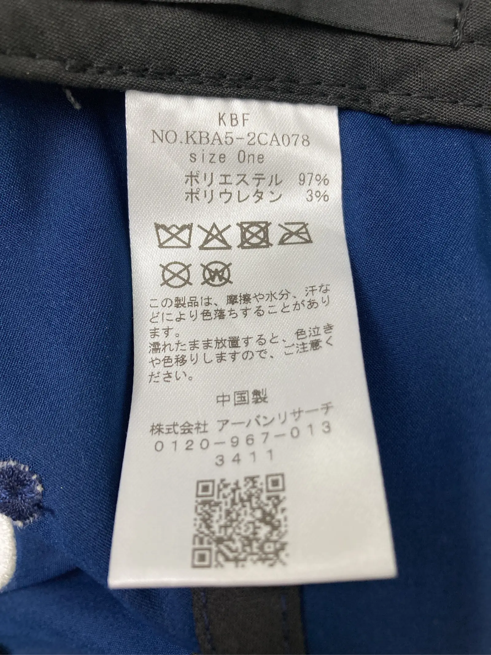 https://r2-worker.digdig.jp/product/b2be6123-fea0-48b9-b338-811d3bb40dd9/967a0fcd-43b3-42c1-8693-bc5e37ffb96e