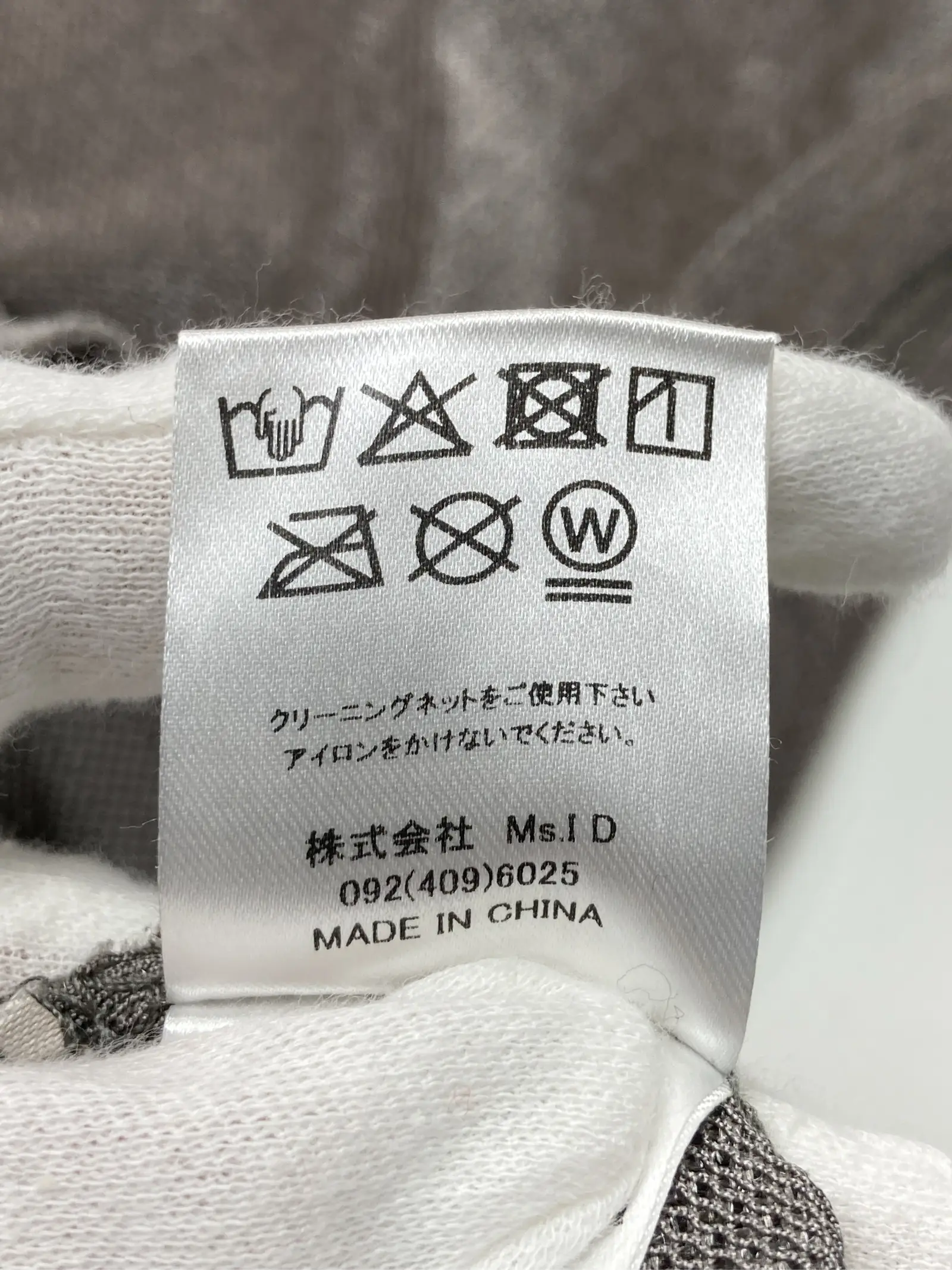 https://r2-worker.digdig.jp/product/b2c84953-39ed-4b94-9910-3aba3bb139c9/58a593b5-ee82-4ec2-a480-f013e6a32a5b