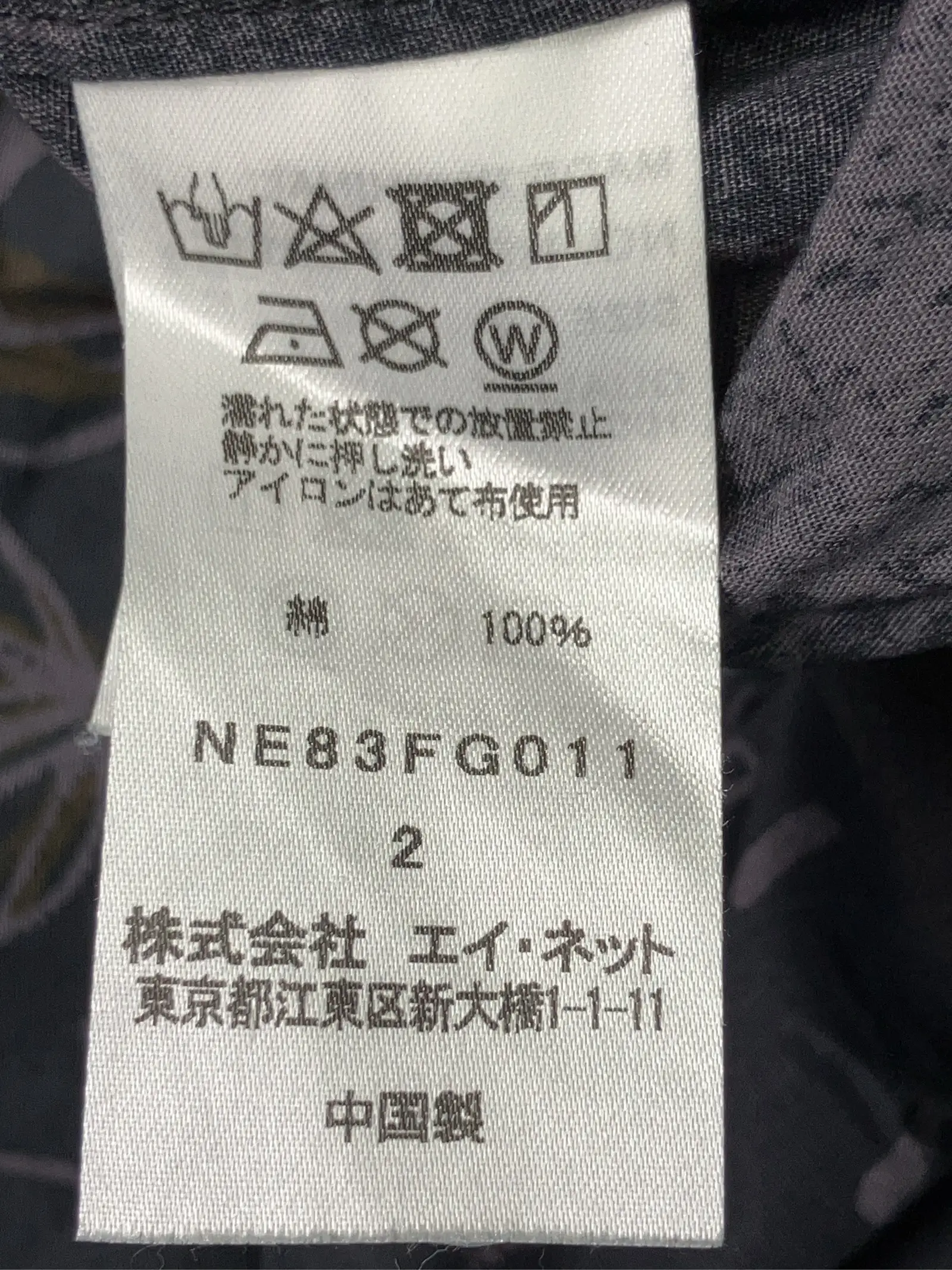 https://r2-worker.digdig.jp/product/b2ca1c4b-84bb-4058-9dec-e9836c37272b/3b5cde8d-a416-405b-82ea-fabe6a3ea8be