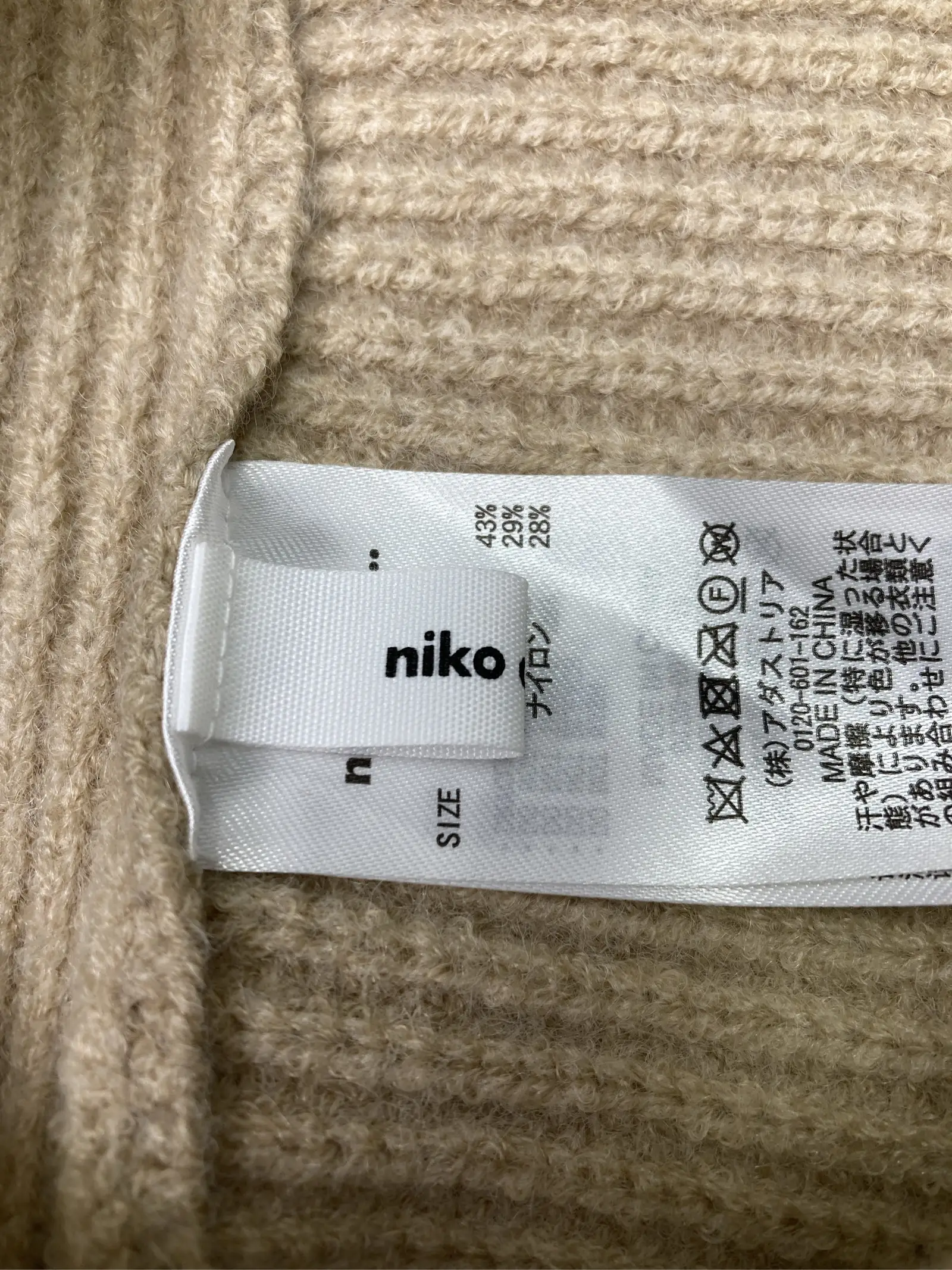 https://r2-worker.digdig.jp/product/b2cb745e-fb2d-4986-8e6e-757edd72bb1f/0ef8af19-df7c-4ff3-a384-9af6bda7774e