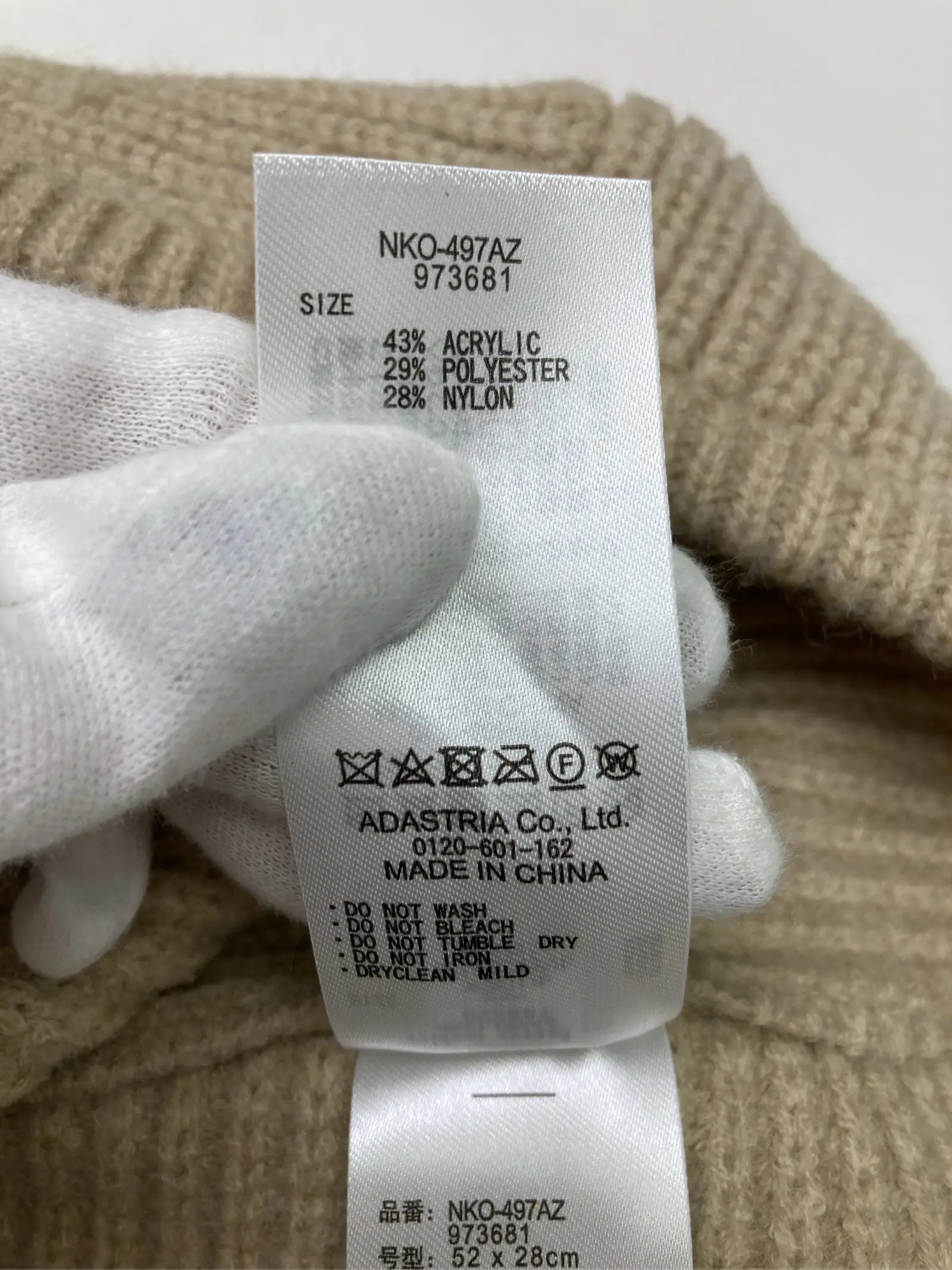 https://r2-worker.digdig.jp/product/b2cb745e-fb2d-4986-8e6e-757edd72bb1f/b07b9f62-b838-4d0e-84be-f338b85ed538