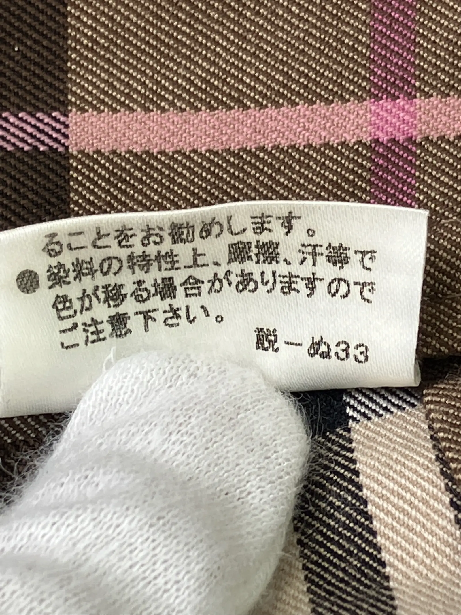 https://r2-worker.digdig.jp/product/b2cd6695-e777-4a7f-8a07-4fc5cab1e95c/5bf7f630-99ad-42f8-8a90-17b3b82ad913