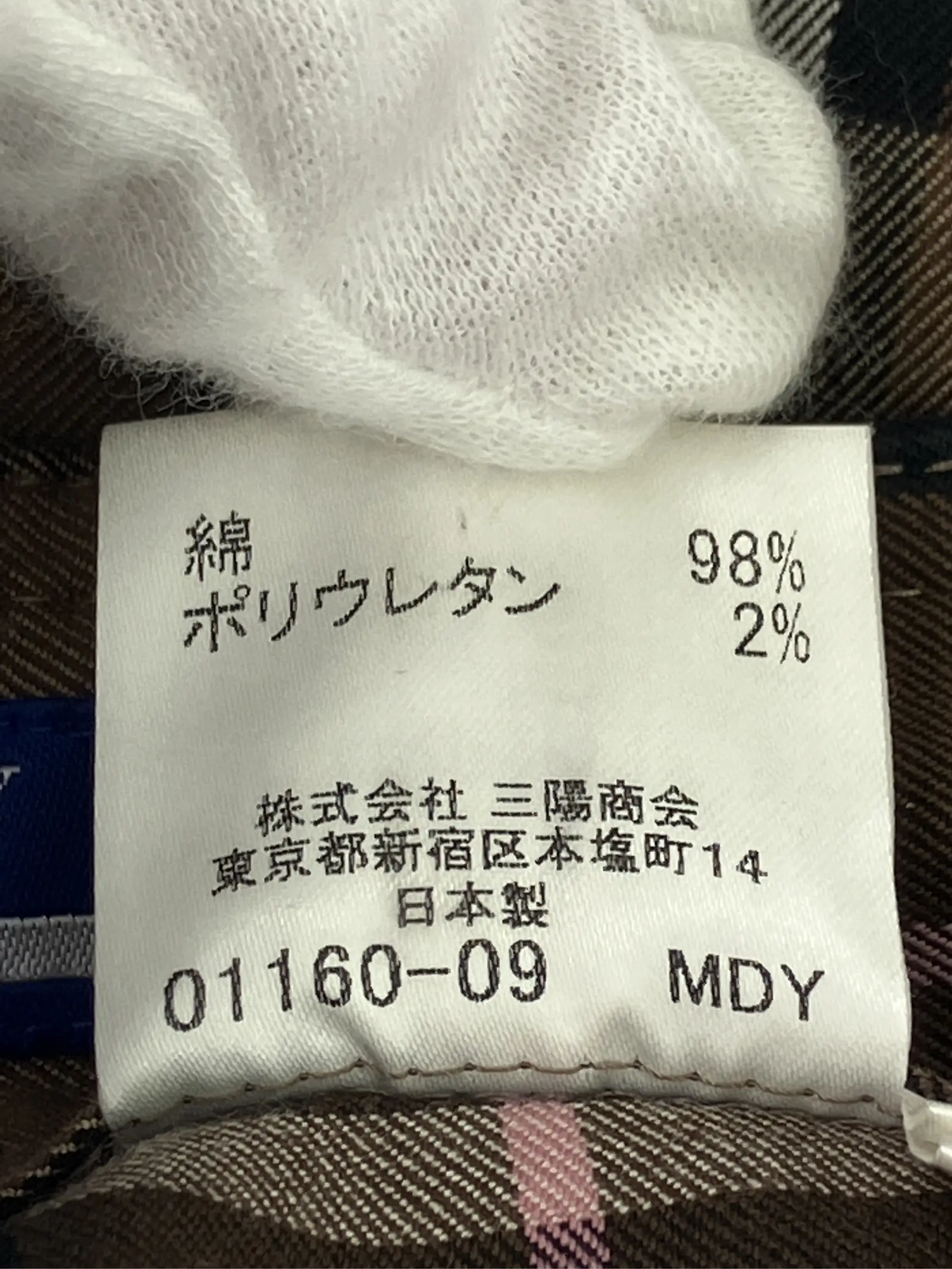 https://r2-worker.digdig.jp/product/b2cd6695-e777-4a7f-8a07-4fc5cab1e95c/f1fa0ffc-43c8-4190-9b6a-d9fc0231e818