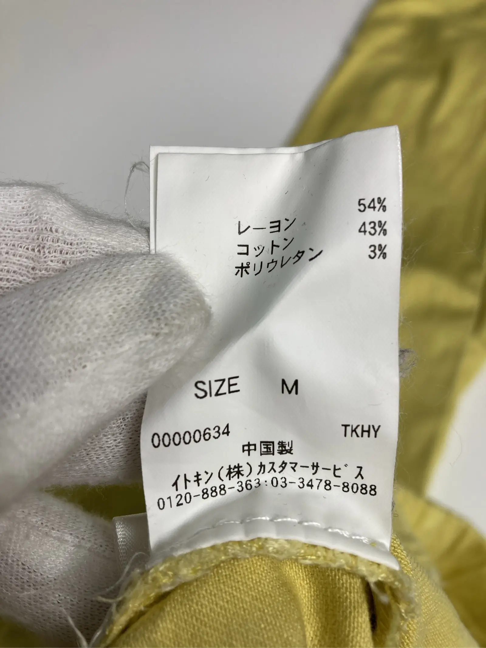 https://r2-worker.digdig.jp/product/b2d2baf4-339c-435a-814d-096bbca5e583/e739e84d-1bbf-4b6e-8b68-cef125c39553