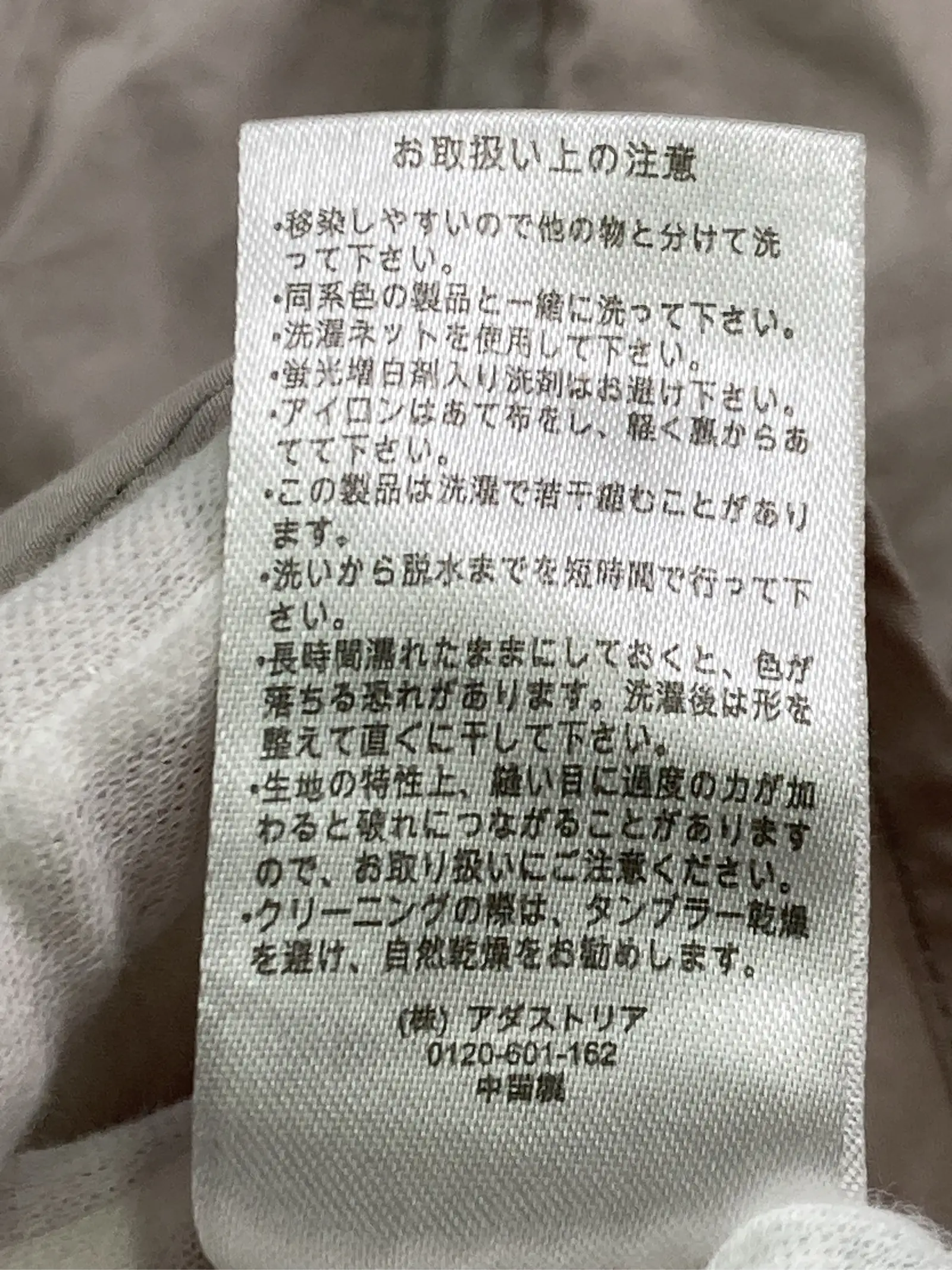 https://r2-worker.digdig.jp/product/b2d58304-9f10-42fe-8728-c341fc1dc5f6/7e3b6114-8048-4e13-a99f-1955b80eb3f2