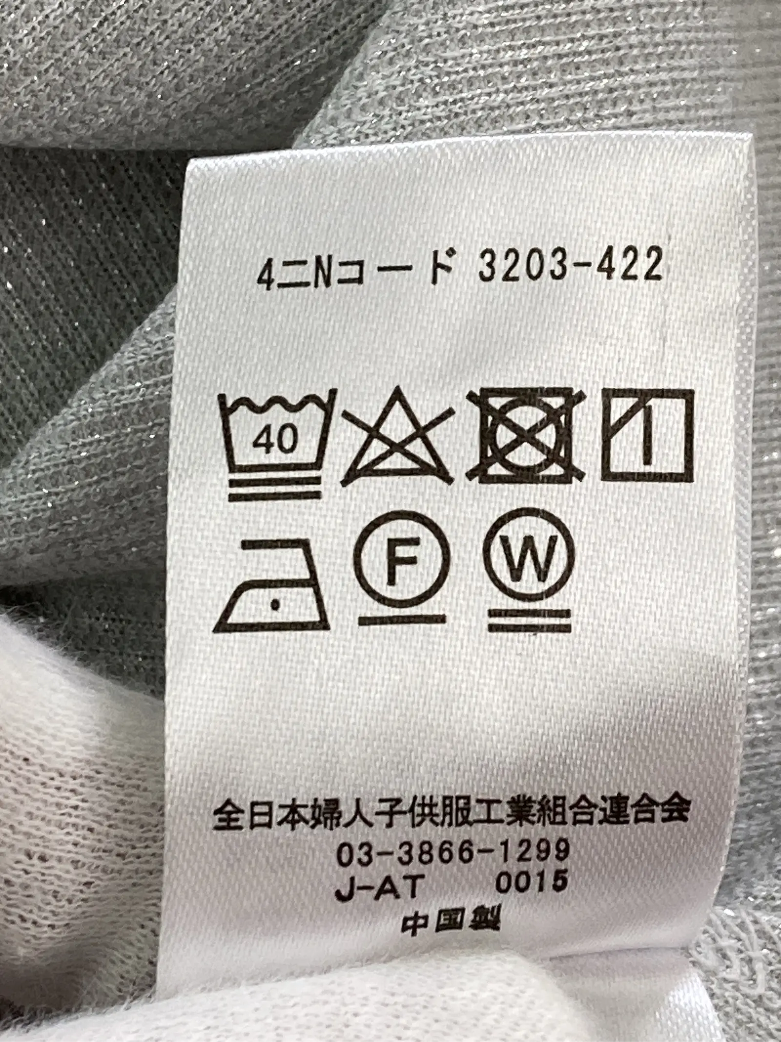 https://r2-worker.digdig.jp/product/b2d59bbb-3050-4478-8008-53d37fc0f0d5/d8574165-6af1-4cca-8812-2d58f11e87ff