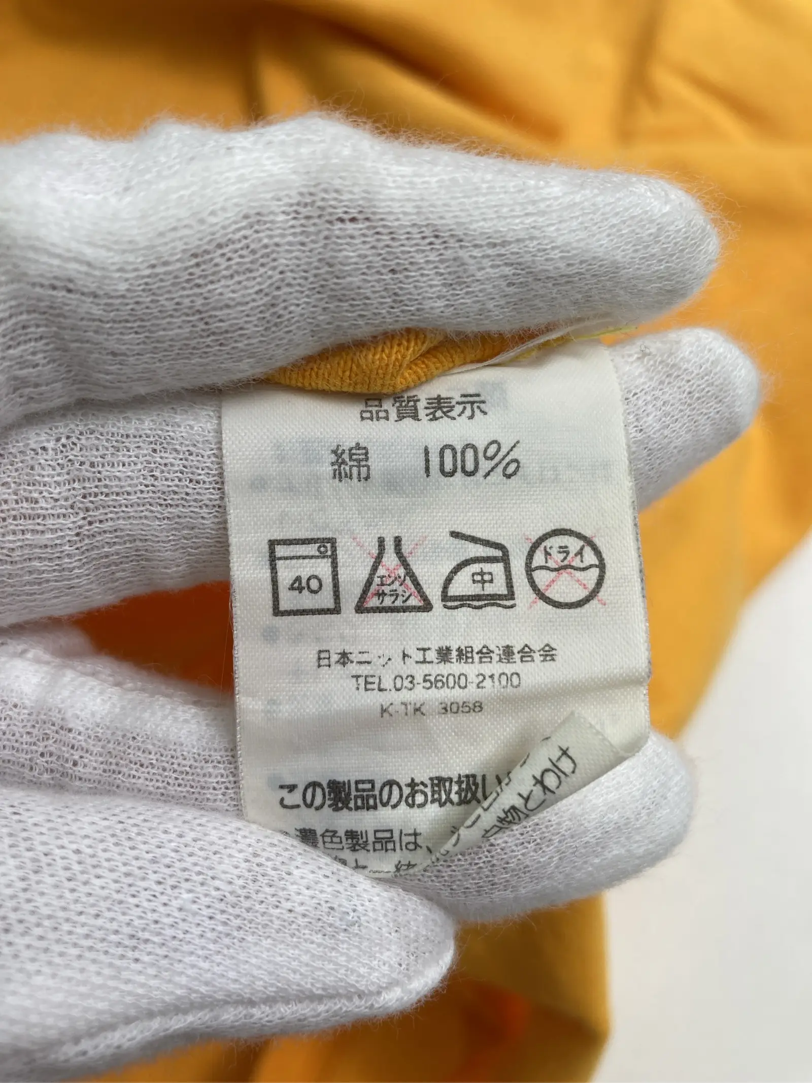 https://r2-worker.digdig.jp/product/b2d88a59-3eba-4c73-ba10-846d919557f6/fa092d2f-86c4-4205-8fa5-2bcc758ab829