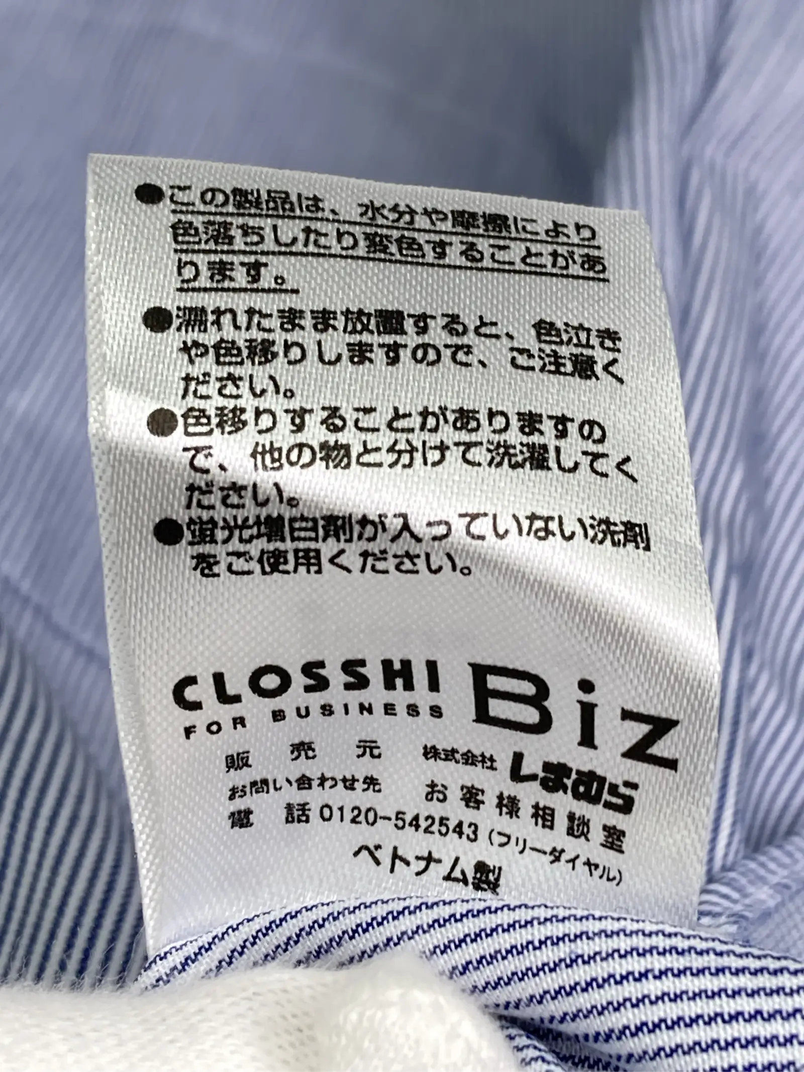 https://r2-worker.digdig.jp/product/b2da8ac0-a74e-435e-9c05-6d82b8d79fc1/59050290-fc14-4e3b-88ae-4604afdf2f77