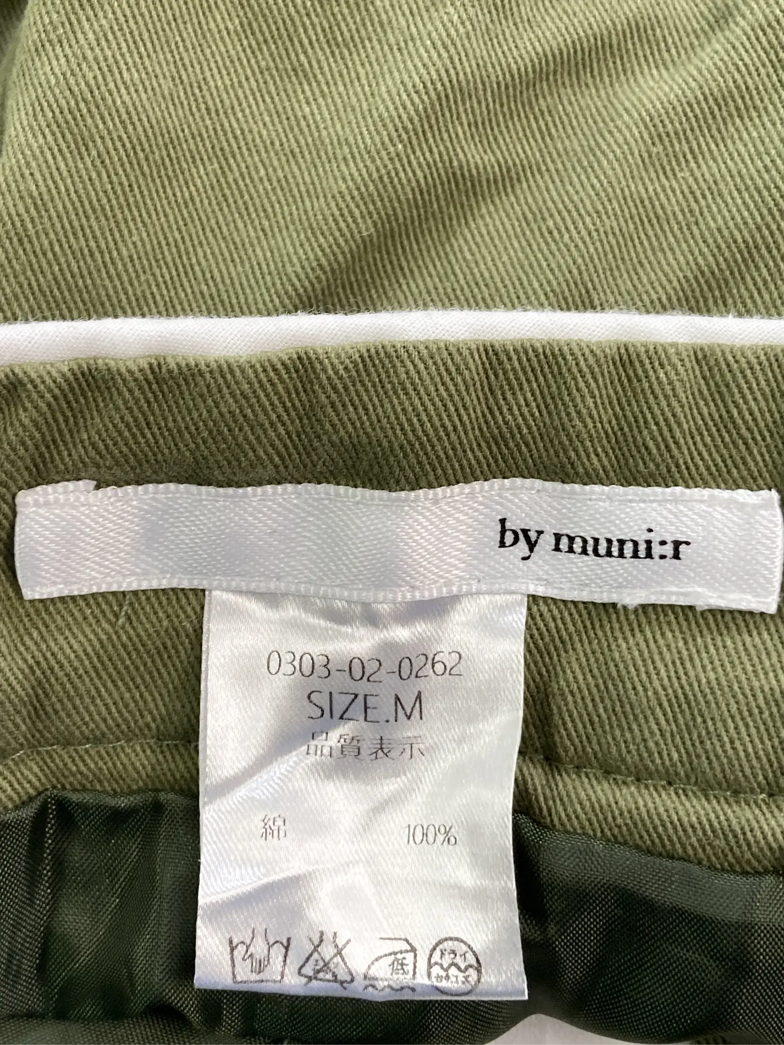 https://r2-worker.digdig.jp/product/b2dc1ca1-4597-4fb9-87f7-ec181148bbbe/d151a89a-29f2-4cbe-b9f6-3377061da26f