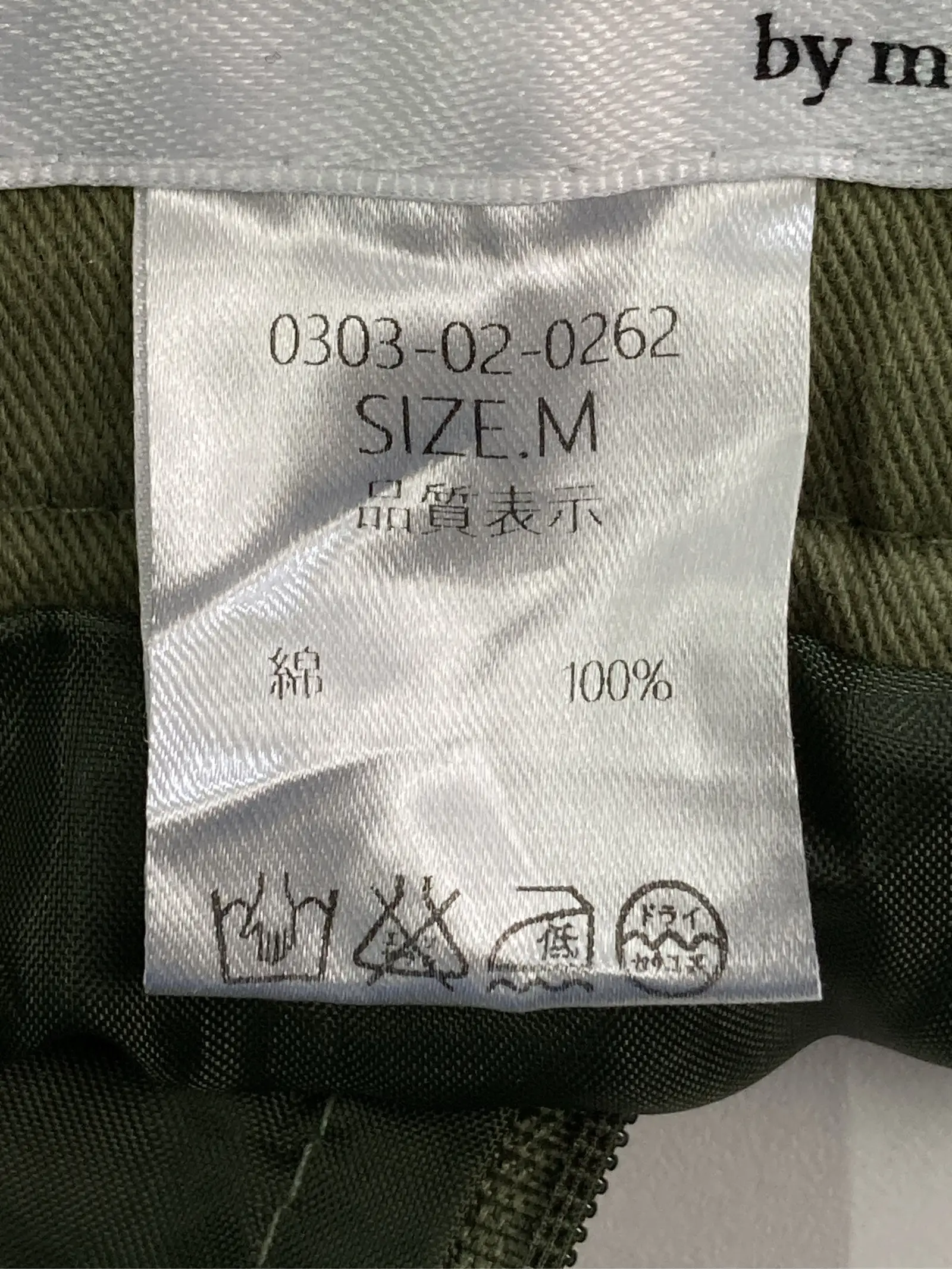 https://r2-worker.digdig.jp/product/b2dc1ca1-4597-4fb9-87f7-ec181148bbbe/dc3390bc-5abb-42c9-8d60-0e594302dd29