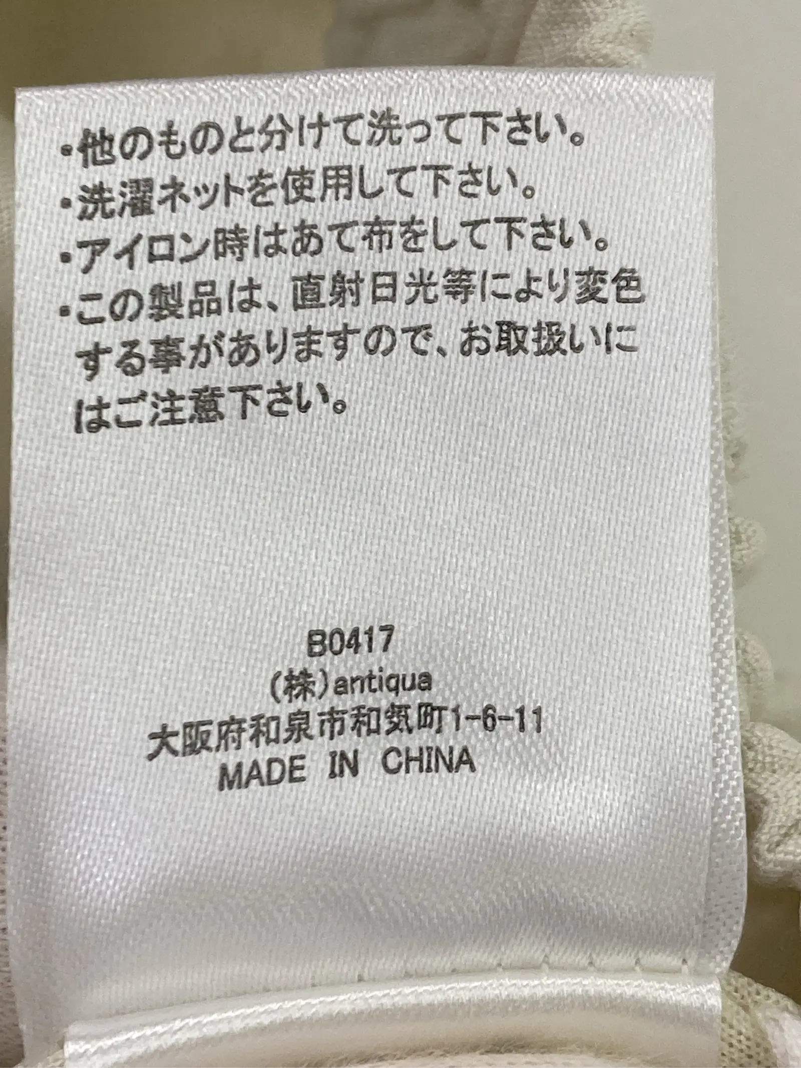https://r2-worker.digdig.jp/product/b2de07fb-03c7-480e-963c-9ae865f21c9e/139ccad2-e57e-4aad-9f5e-7bb49695def8