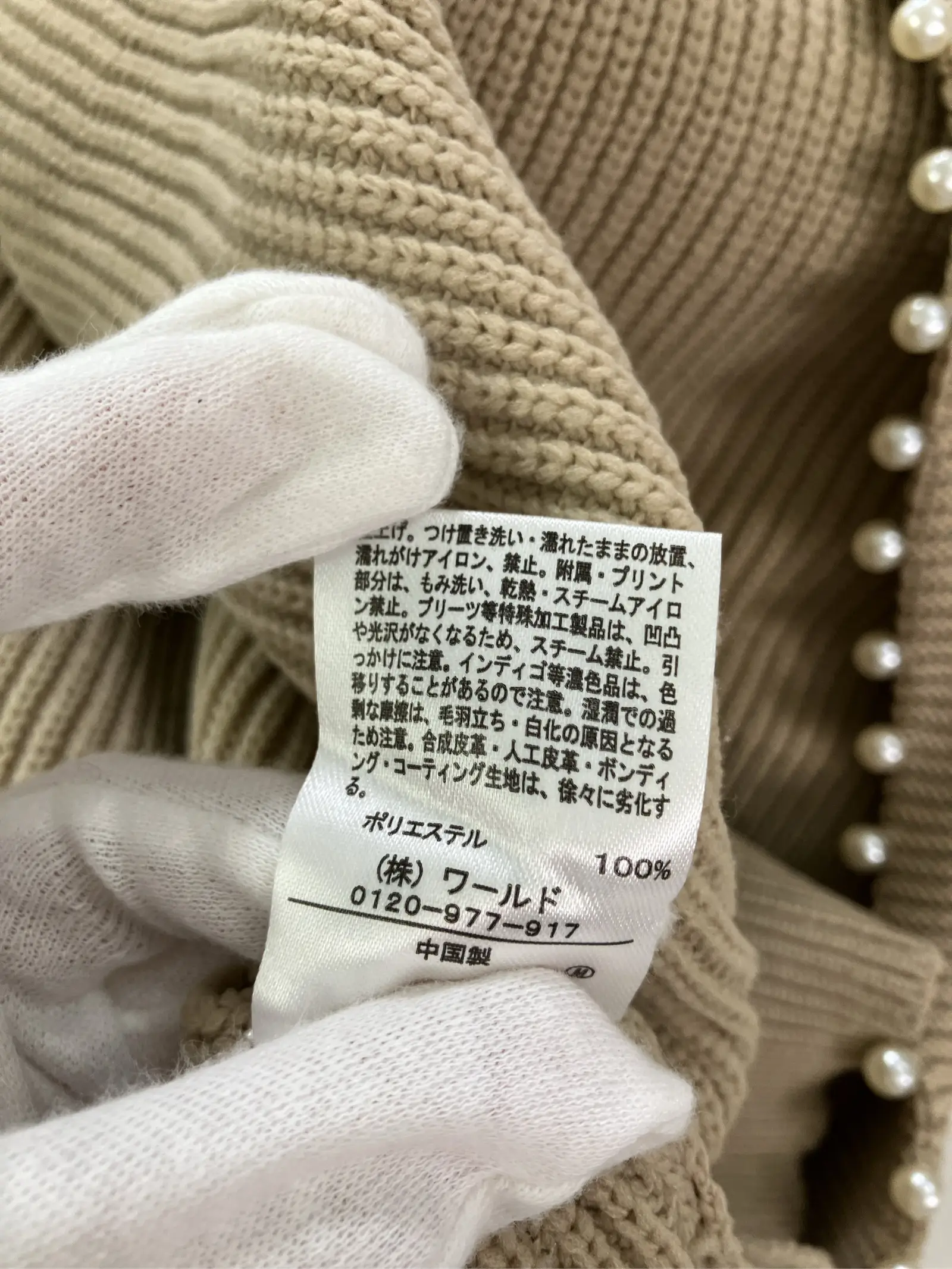 https://r2-worker.digdig.jp/product/b2ef57b3-f641-43fb-807a-6361685b9e24/bdee3ce7-5fc2-491d-9ced-2905b42f3f2f
