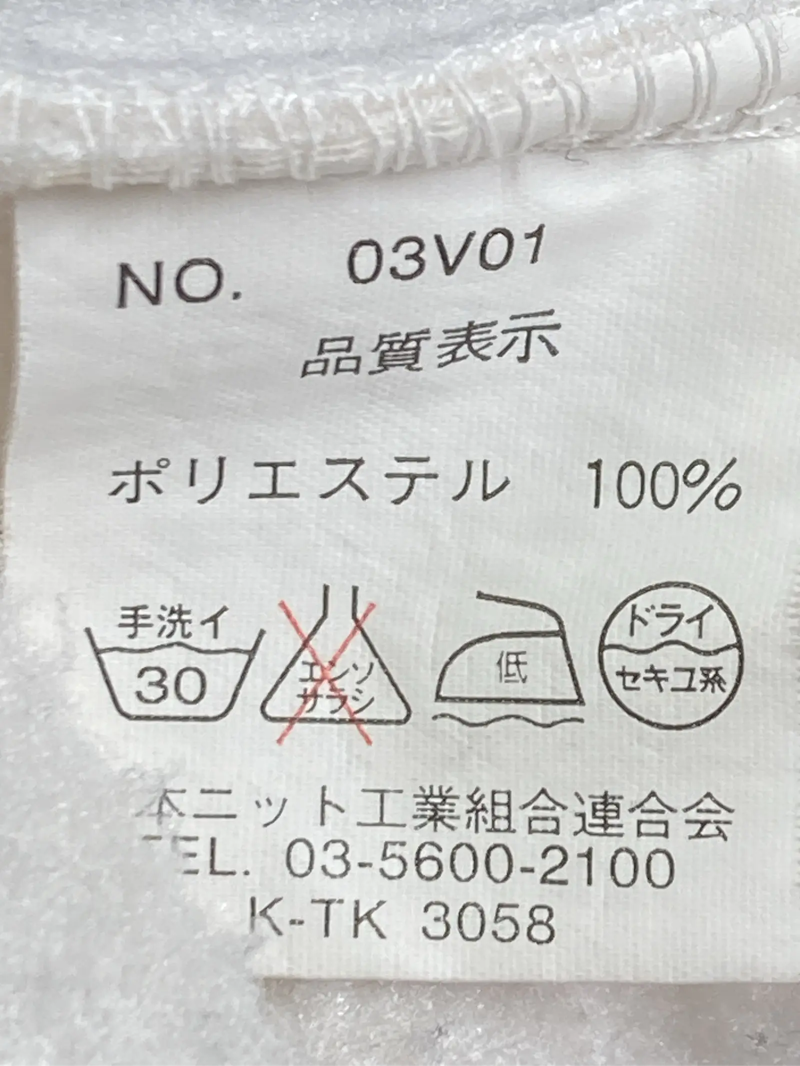 https://r2-worker.digdig.jp/product/b2f28a5d-1b8e-4aba-b974-f9bc6b739f3d/73b046fd-7338-4c6a-8e6e-22e351705203