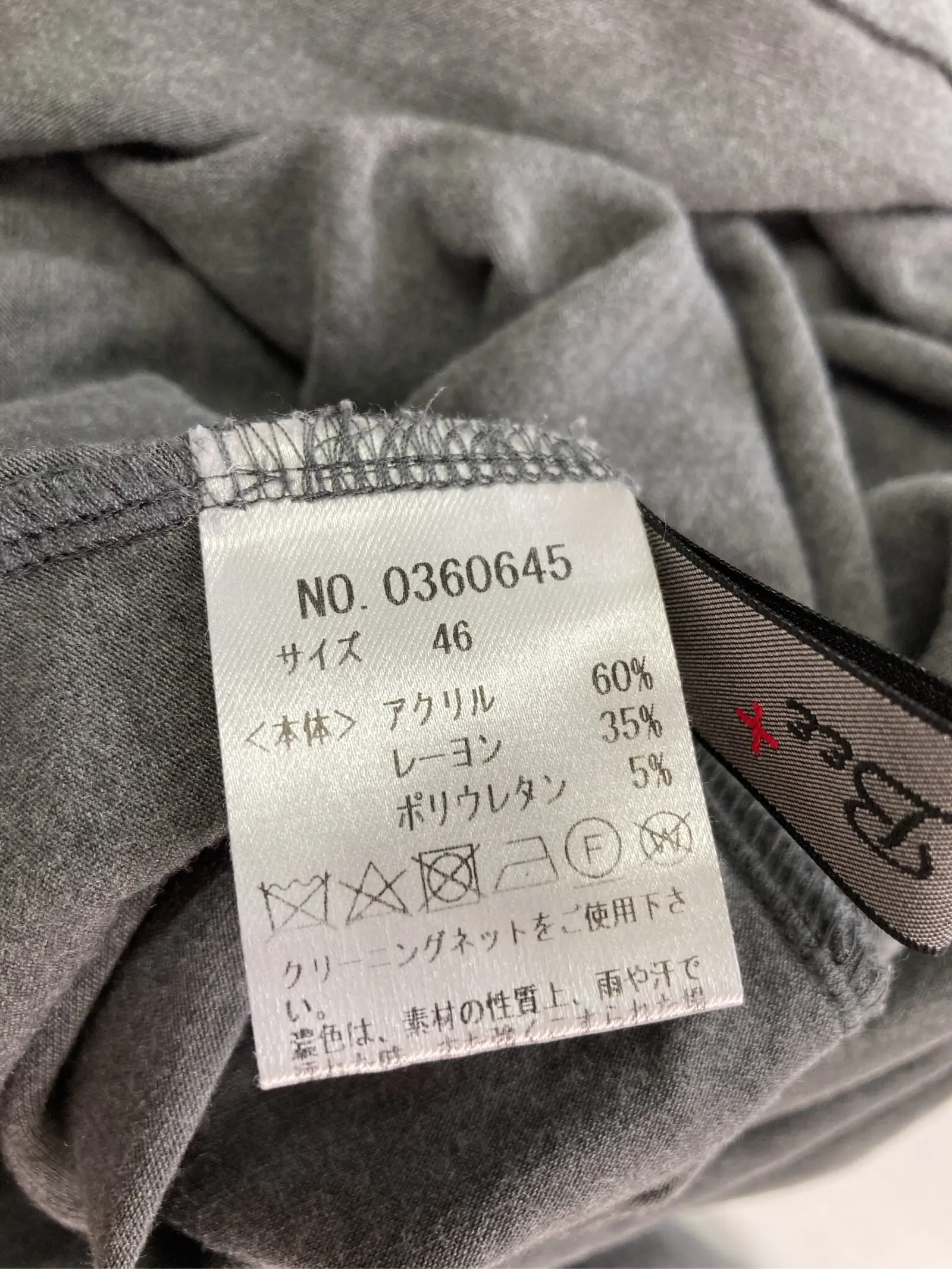 https://r2-worker.digdig.jp/product/b2f419f5-3e79-432a-a99a-0a455b647100/af5884bf-f936-436c-a0b3-f522ea086abb
