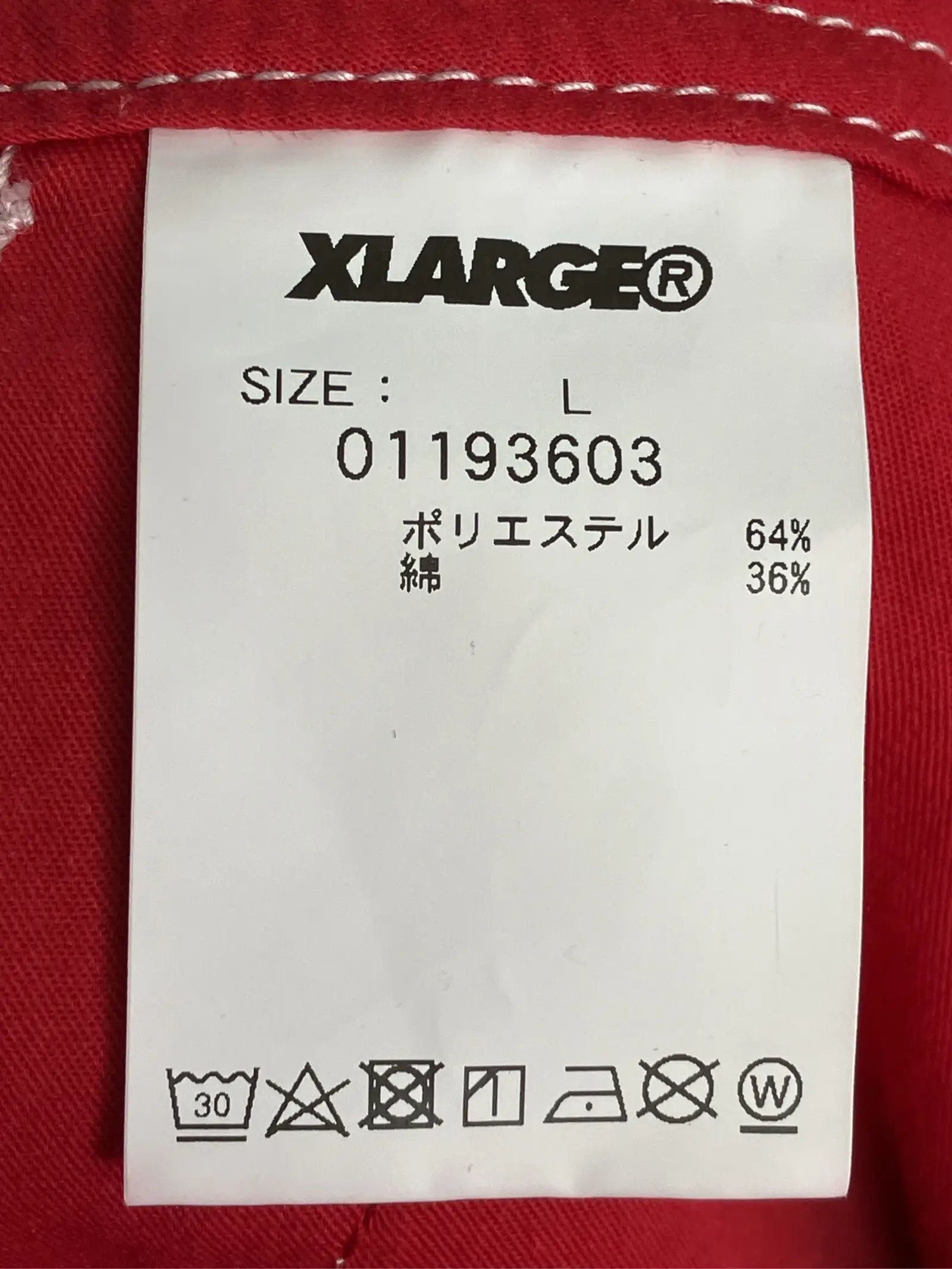 https://r2-worker.digdig.jp/product/b2f70544-5c15-4c15-9f10-f2288edca4df/9a90eace-876a-4775-b8d3-4c913a095c90