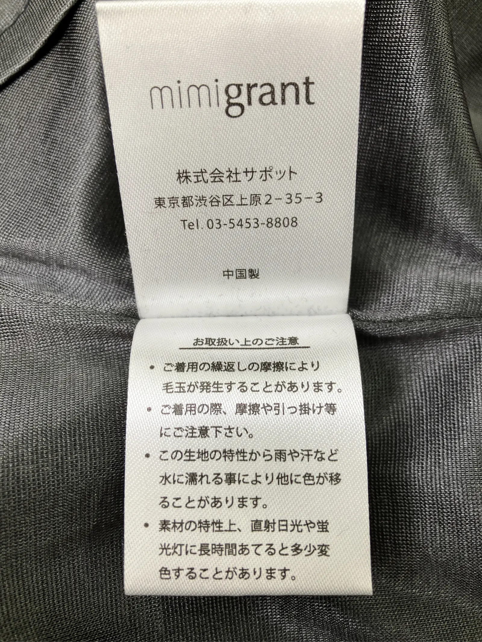 https://r2-worker.digdig.jp/product/b2fa4b8a-45b1-44b9-aff5-12b80e8d105b/a2db97fc-4b14-41ab-b0fc-f50bd6c114fe