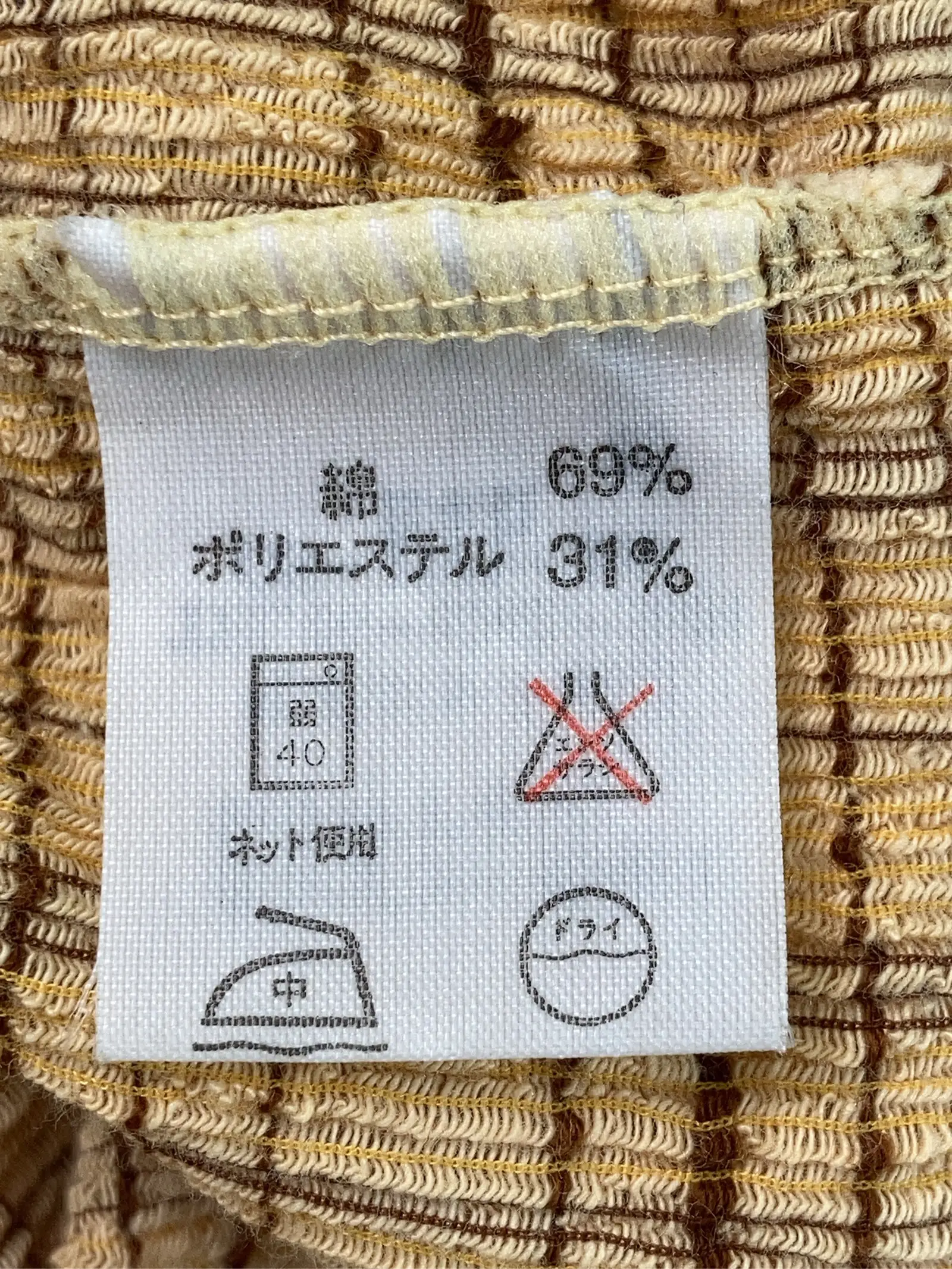 https://r2-worker.digdig.jp/product/b2fa7b64-56de-4975-b268-46800636bcd7/6b02e438-dadc-43c7-9648-aa100617f635