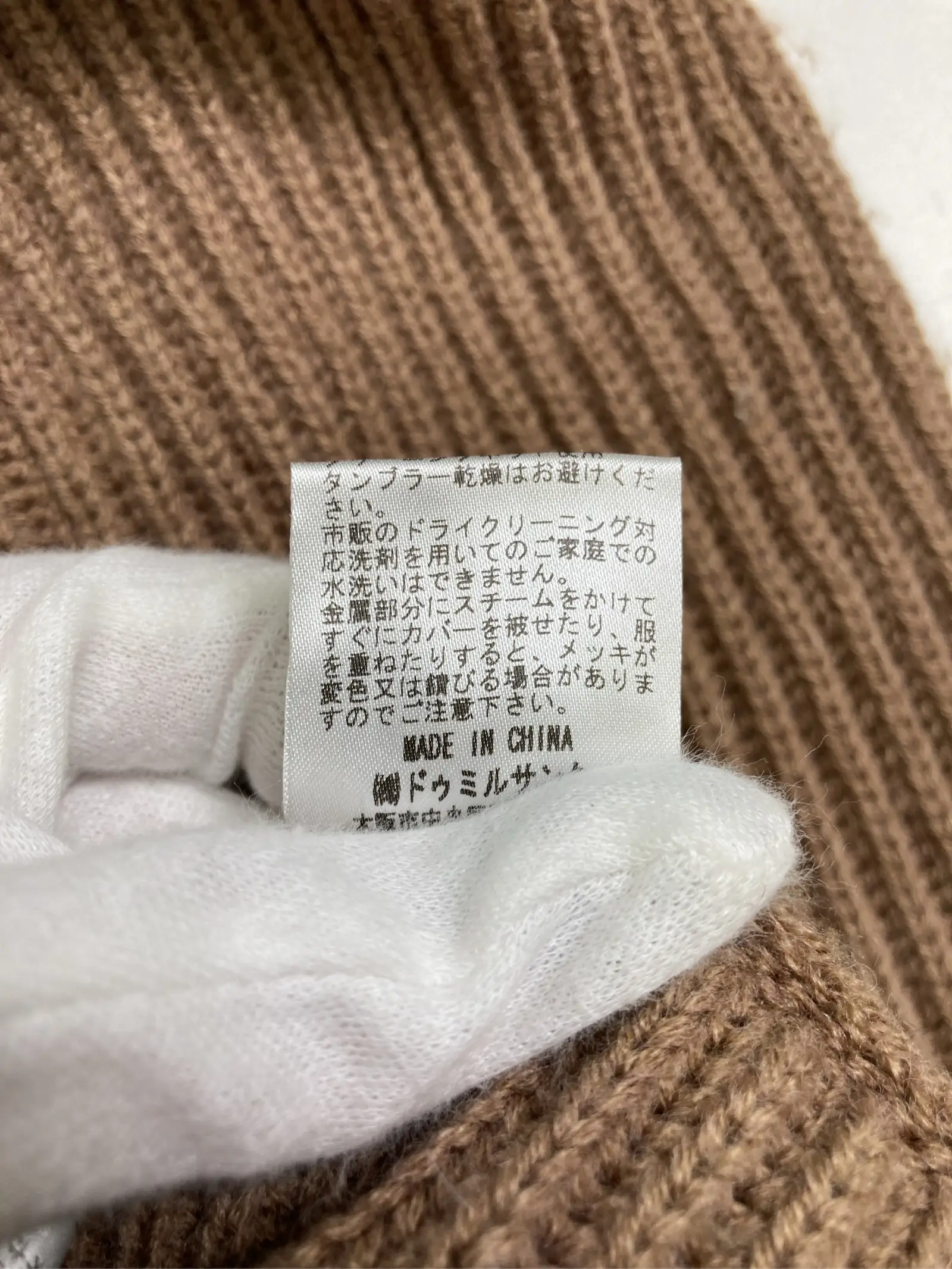 https://r2-worker.digdig.jp/product/b2fef971-b2ca-445f-b0d2-1b733cdc9801/09154c3c-9735-4b39-8f29-65a807483949
