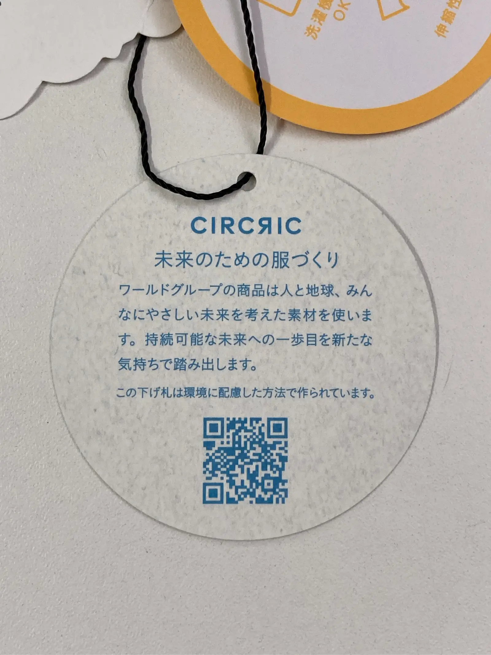 https://r2-worker.digdig.jp/product/b3002919-27bc-4f8b-a693-6b9a5c8fc2e0/4d276e5a-da96-4306-b1d1-7cc6bc0ba336