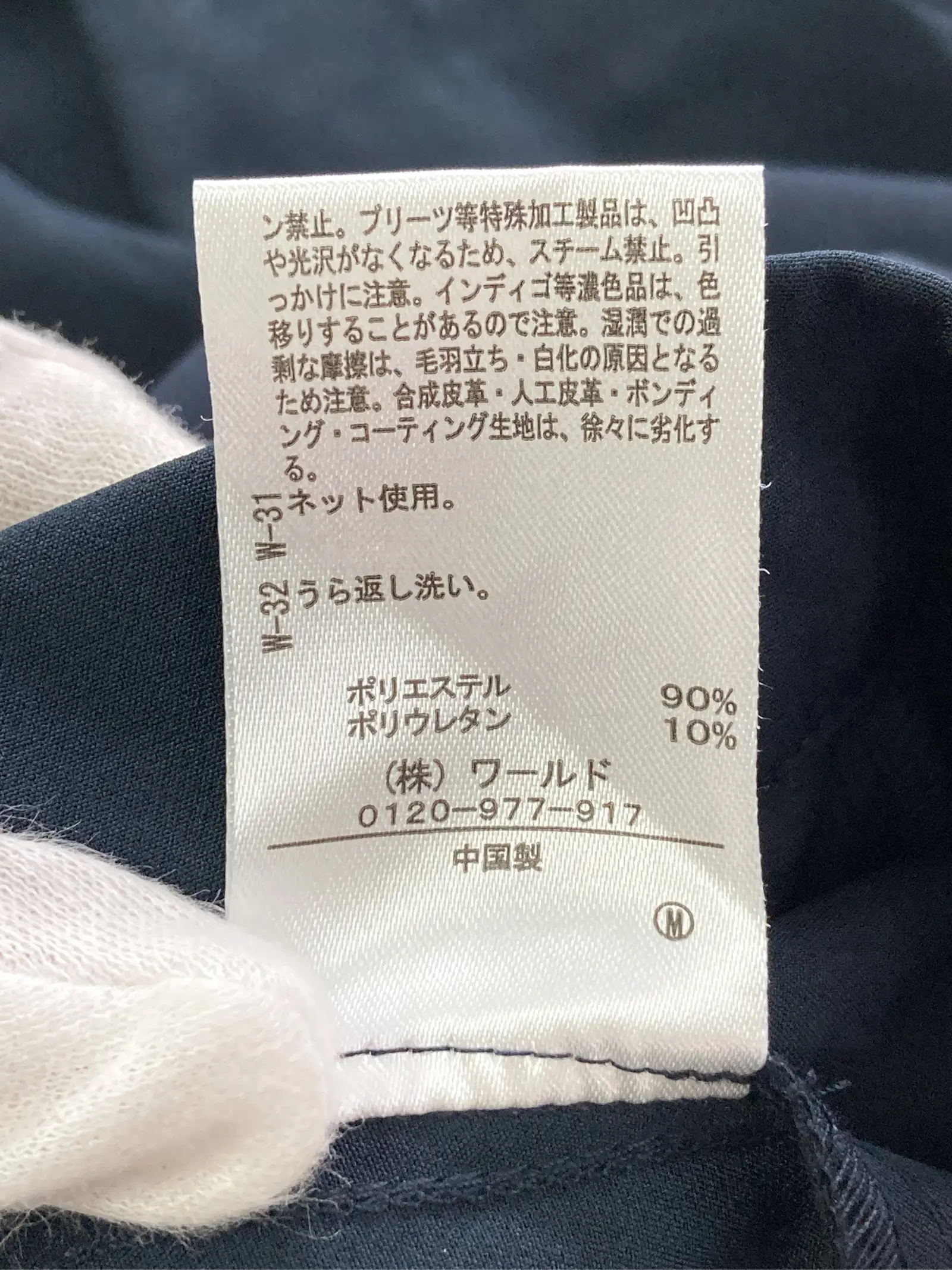 https://r2-worker.digdig.jp/product/b3002919-27bc-4f8b-a693-6b9a5c8fc2e0/a8d5b770-0696-4f69-b71f-bd17418ada02