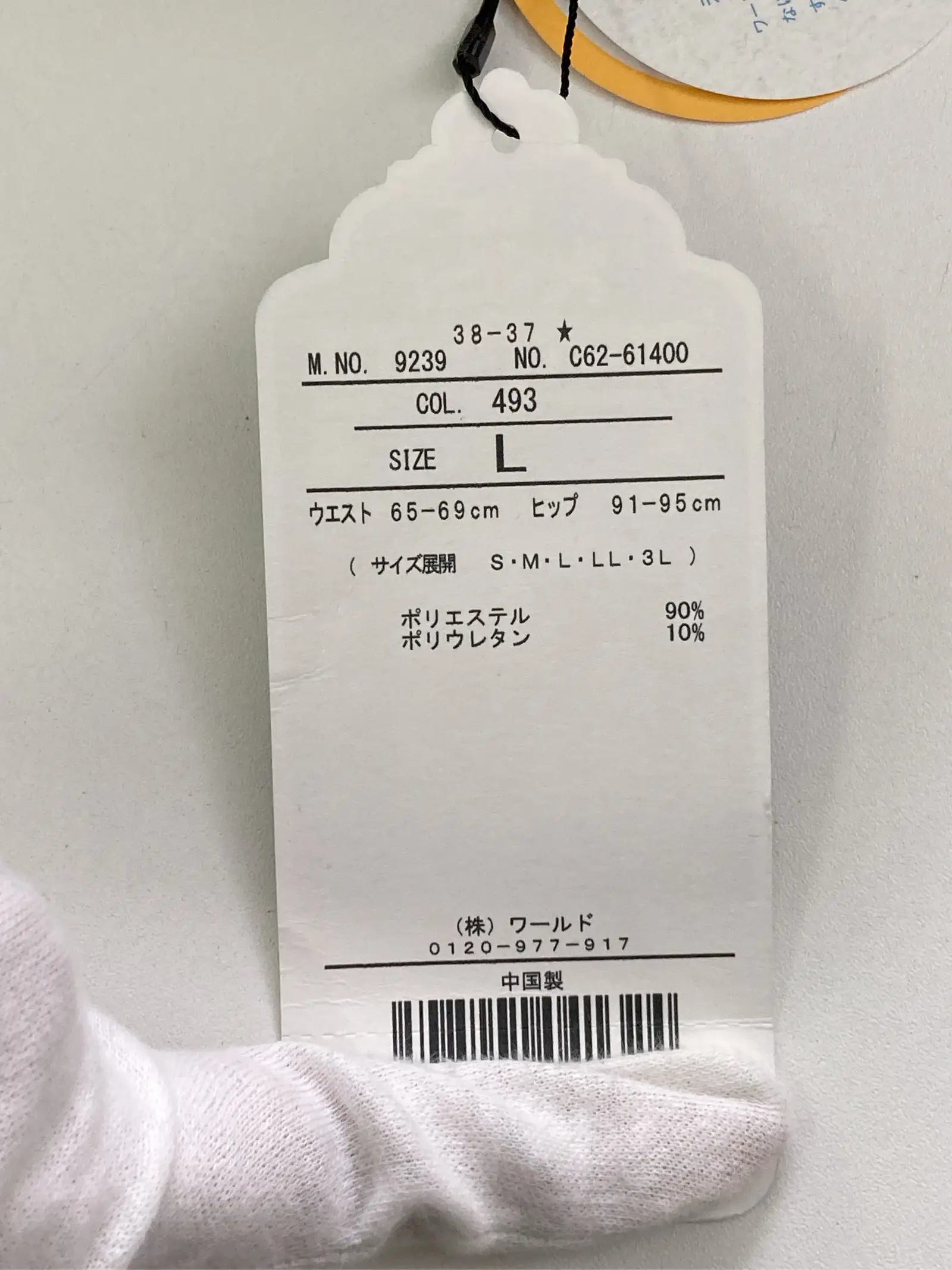 https://r2-worker.digdig.jp/product/b3002919-27bc-4f8b-a693-6b9a5c8fc2e0/b54b1945-d79c-4240-8dc0-34c6cd1f11bd