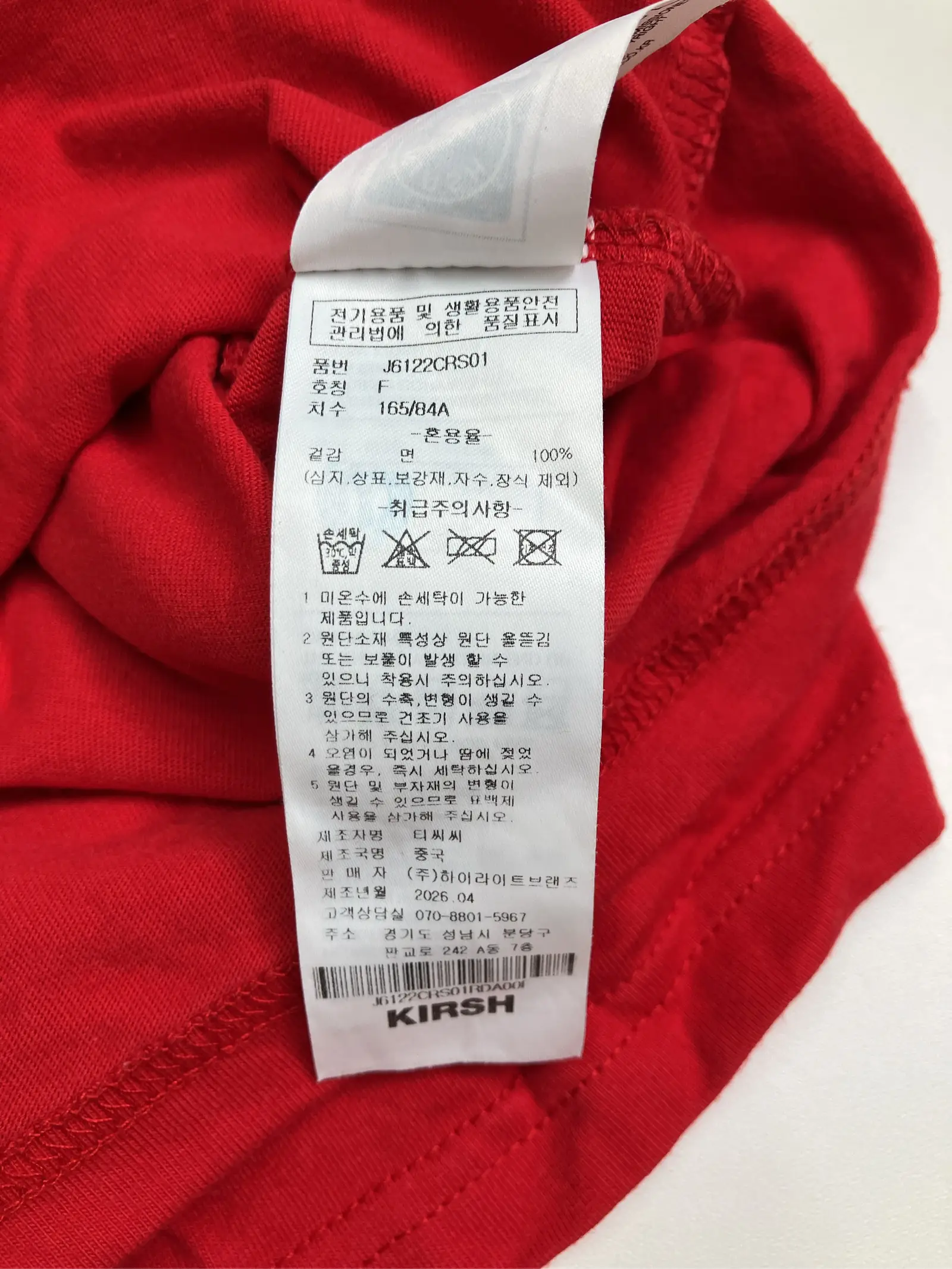 https://r2-worker.digdig.jp/product/b30600b5-083e-4194-87cb-718d181b5c46/73460625-3743-4032-ac93-4a06f7e2a2d9