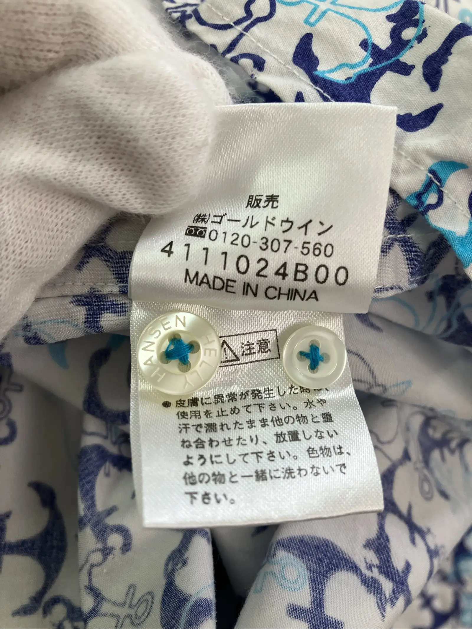 https://r2-worker.digdig.jp/product/b30bbb43-54eb-47ca-8e97-29037f43fef9/e111794b-f80f-488a-9e9c-312fb129268e