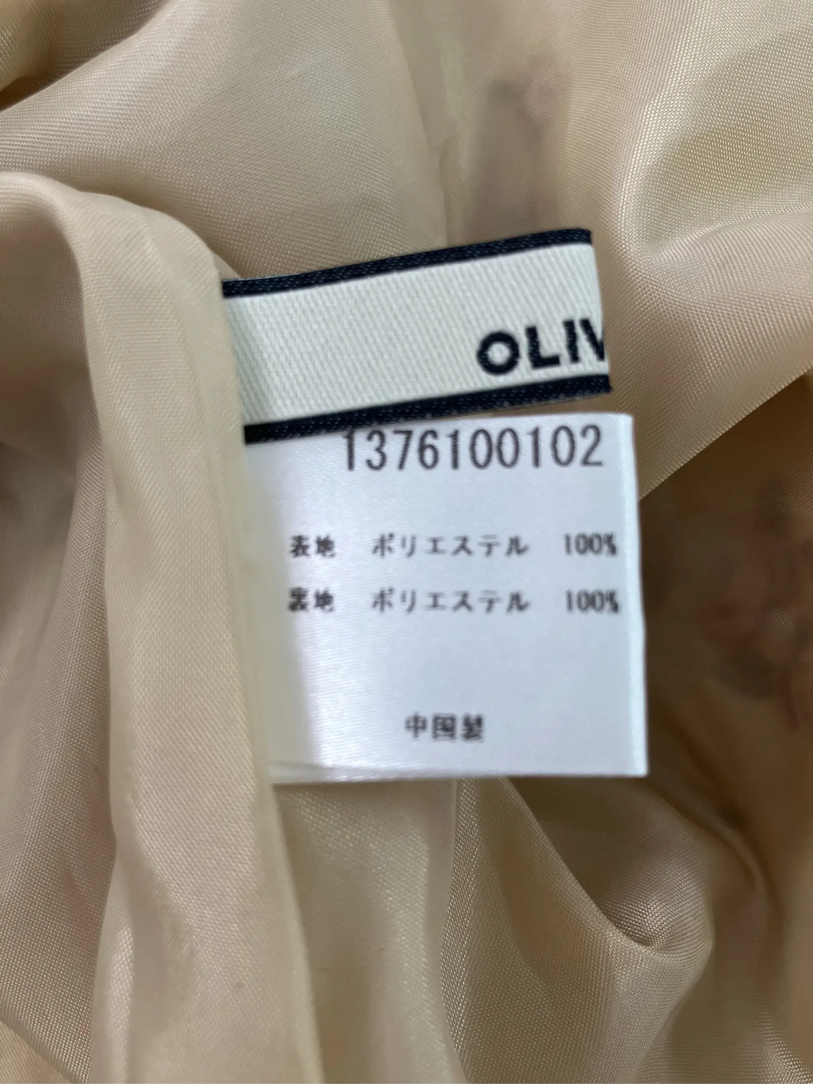 https://r2-worker.digdig.jp/product/b3131954-1ad7-4e8d-822e-a286d7d73169/13dab369-648d-4f82-8e0f-59f5c8a86c36