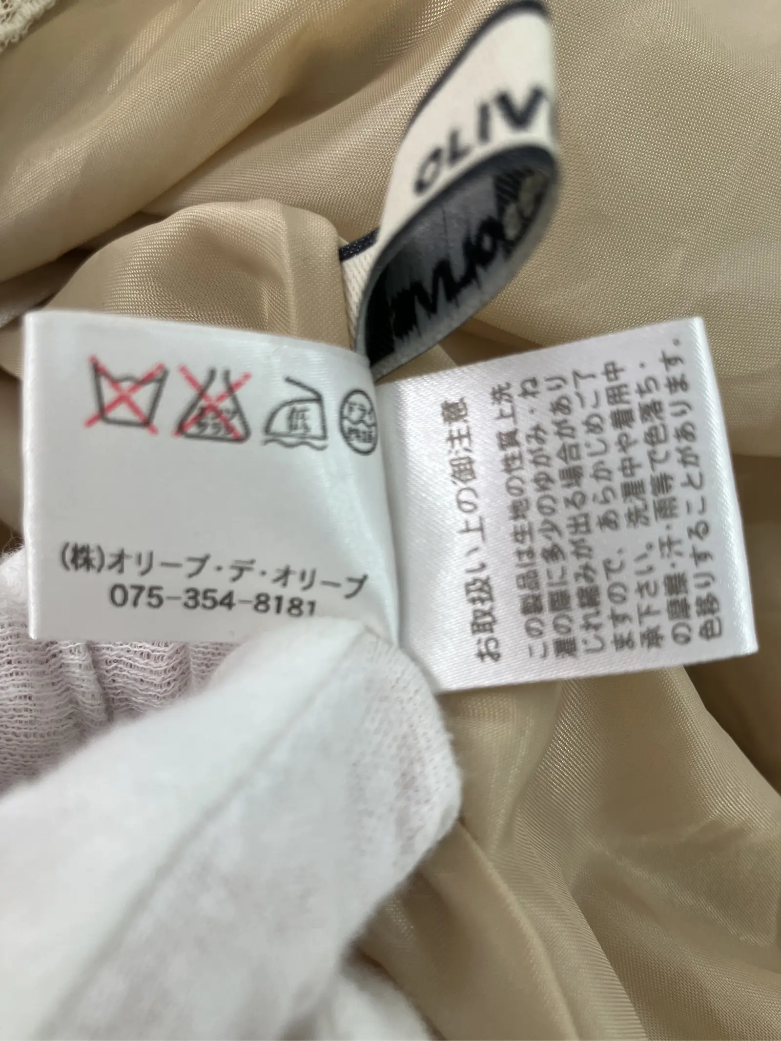https://r2-worker.digdig.jp/product/b3131954-1ad7-4e8d-822e-a286d7d73169/447e5efb-70e2-4f18-bd79-f8236afc5454