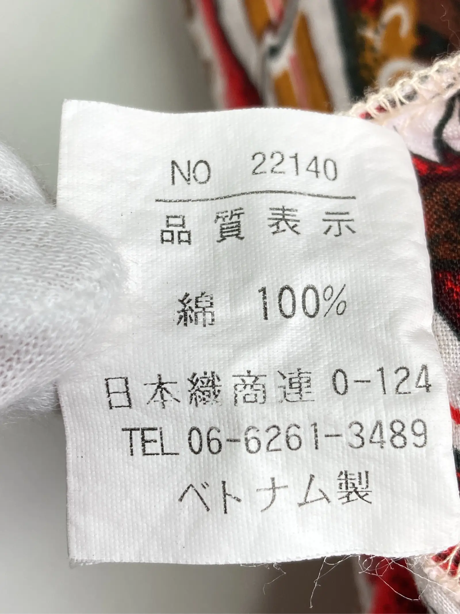 https://r2-worker.digdig.jp/product/b3149d9b-511e-4a9c-9c68-d700778e2d62/85ad75d1-6e80-4eef-b983-f95ec4114d69