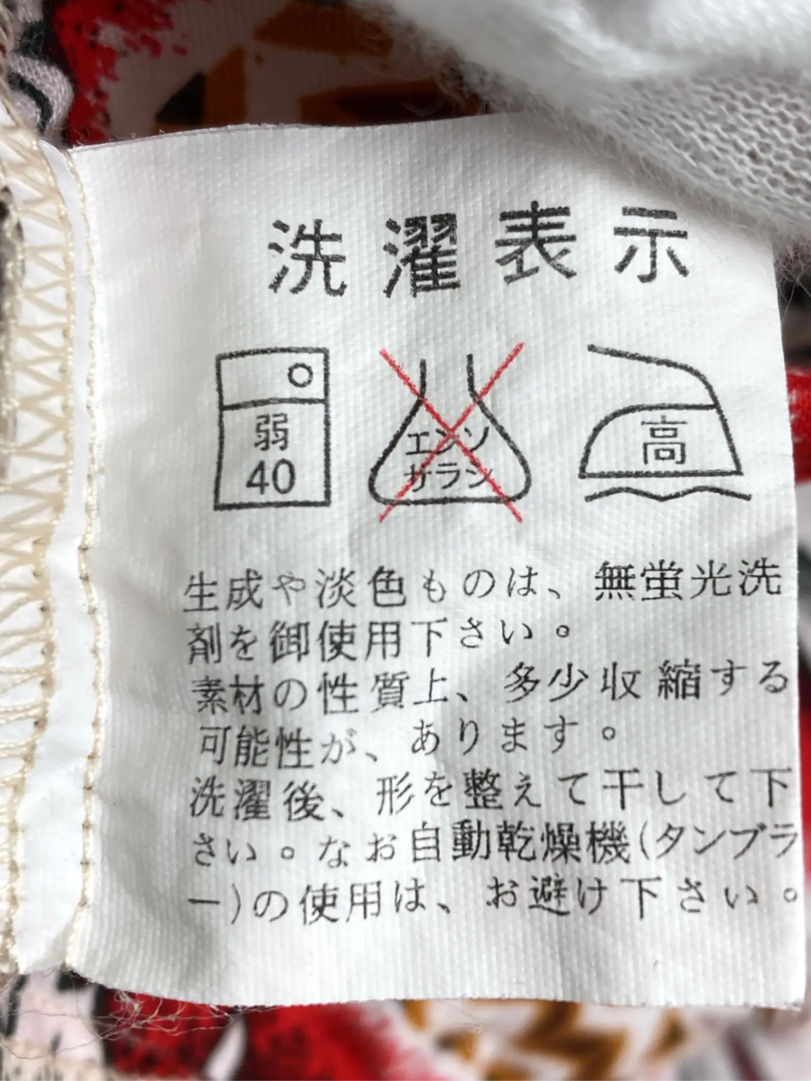 https://r2-worker.digdig.jp/product/b3149d9b-511e-4a9c-9c68-d700778e2d62/95dbb247-a371-4e18-bd48-a4a2f0210183