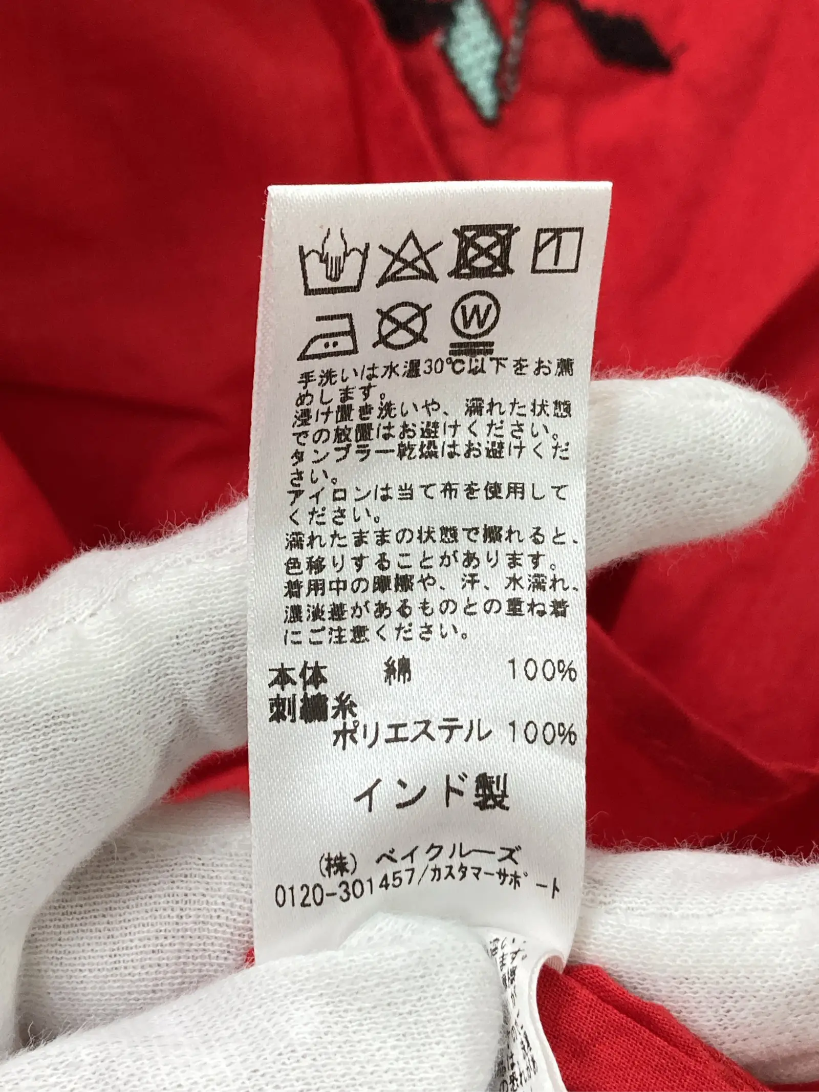 https://r2-worker.digdig.jp/product/b316eab1-10ad-416b-8909-a20854c84465/1688a191-e463-4514-8901-c8370d9875be