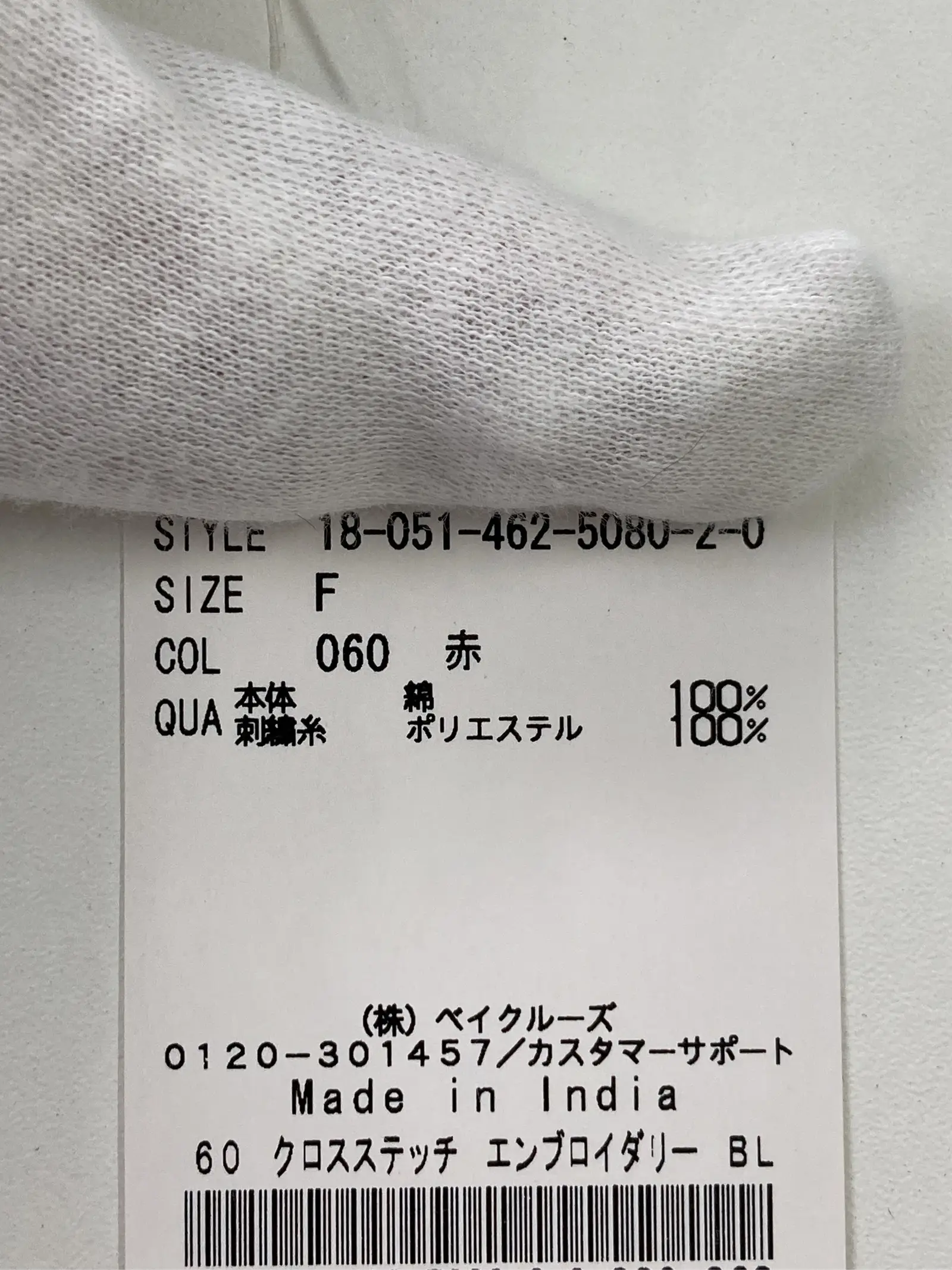 https://r2-worker.digdig.jp/product/b316eab1-10ad-416b-8909-a20854c84465/3619ddc7-ed79-46a2-ba3b-acf86c406588