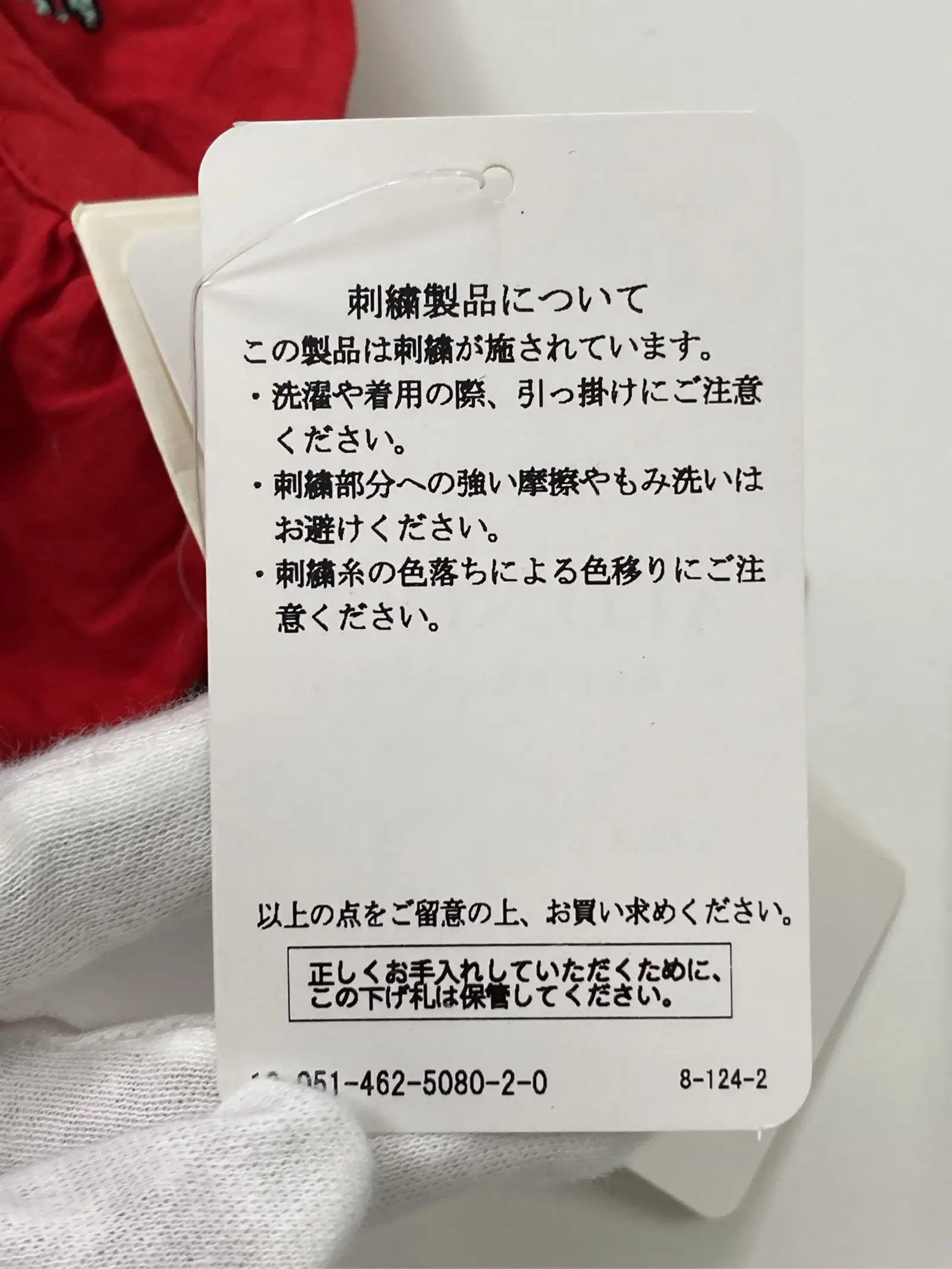 https://r2-worker.digdig.jp/product/b316eab1-10ad-416b-8909-a20854c84465/9dbde464-1737-4fd6-869b-7afa0dcb4373
