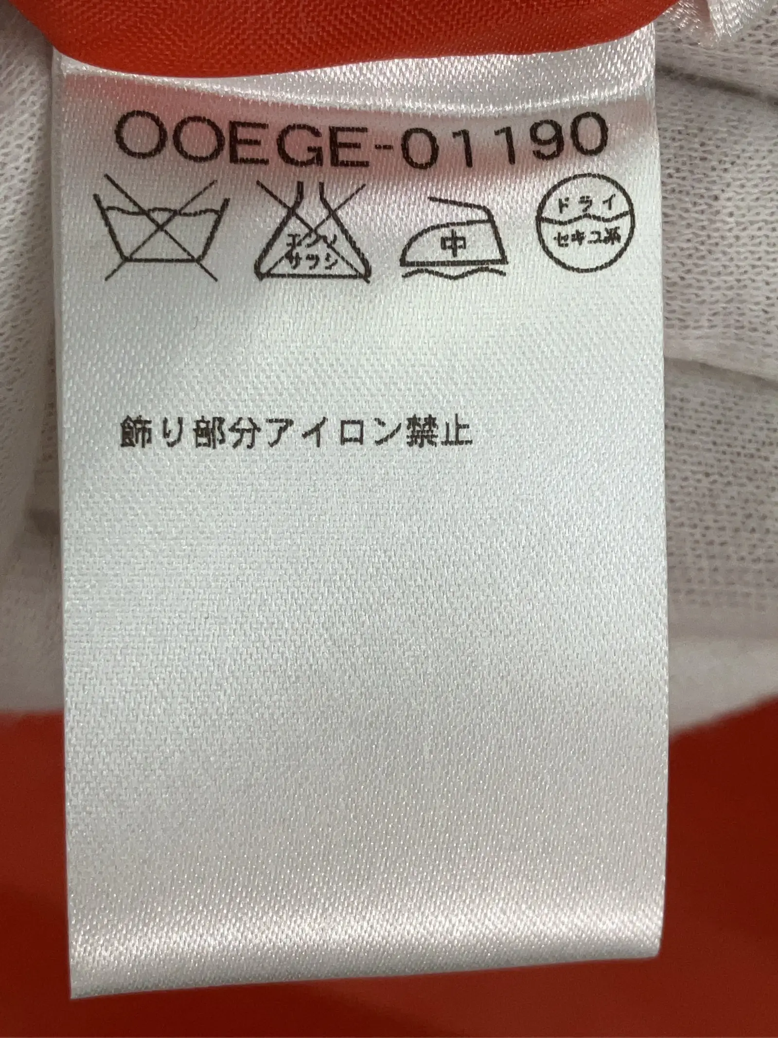 https://r2-worker.digdig.jp/product/b3242204-157c-4d05-83ad-38be43d75edf/b4a0f801-57bd-4bf4-9f41-60739113b0bf