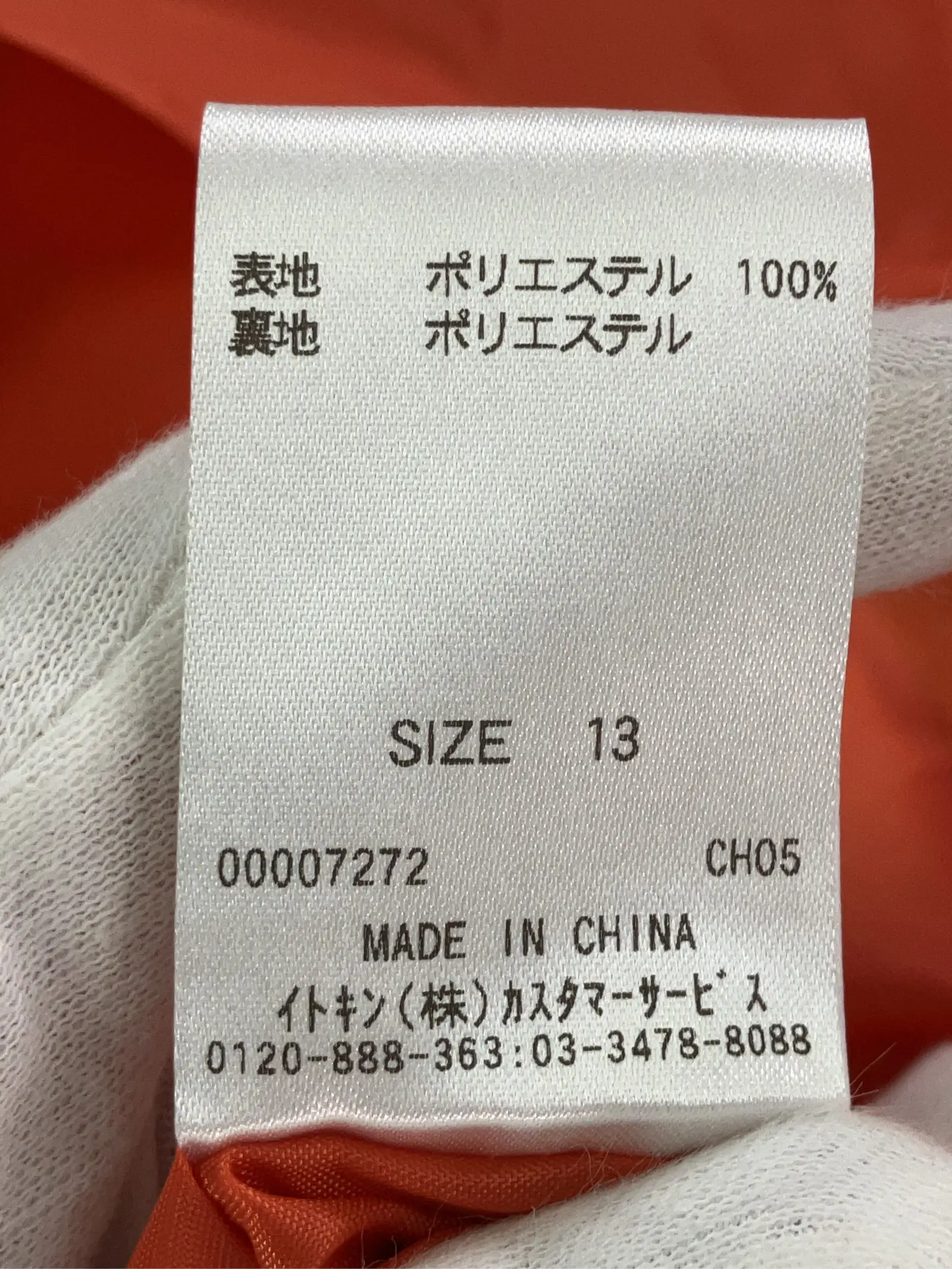 https://r2-worker.digdig.jp/product/b3242204-157c-4d05-83ad-38be43d75edf/c1d46fe7-45d4-47b7-82df-00738fb7d5fe