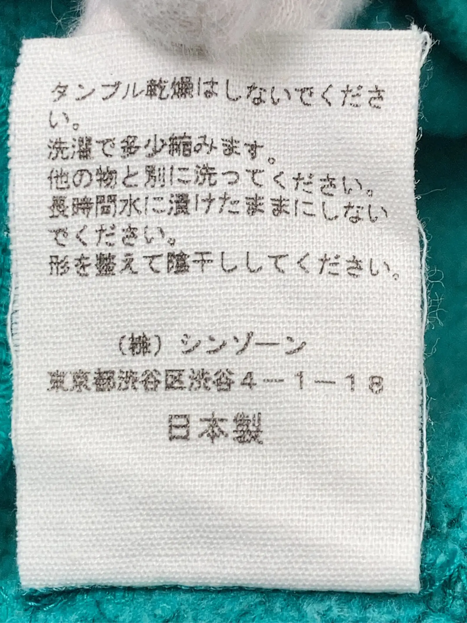 https://r2-worker.digdig.jp/product/b32aba15-1d05-47e9-b974-b5032fcf8b21/5b1ea2ca-7c89-4734-974e-e9f744a8873a