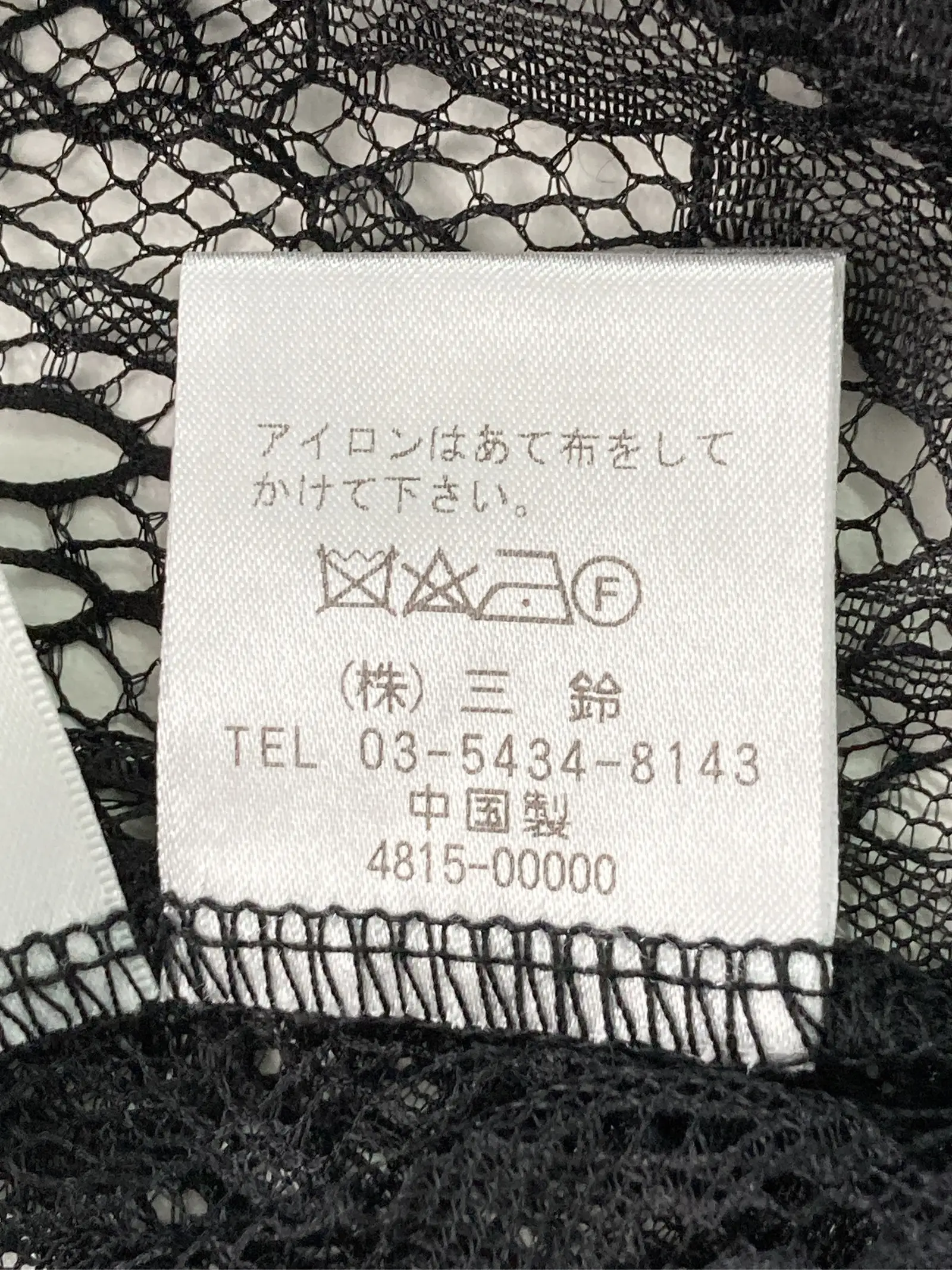 https://r2-worker.digdig.jp/product/b32cc27c-1d61-44b5-b99e-1986296a3b4b/cc59b4de-a4de-4008-90eb-d6e8bcf54a5f