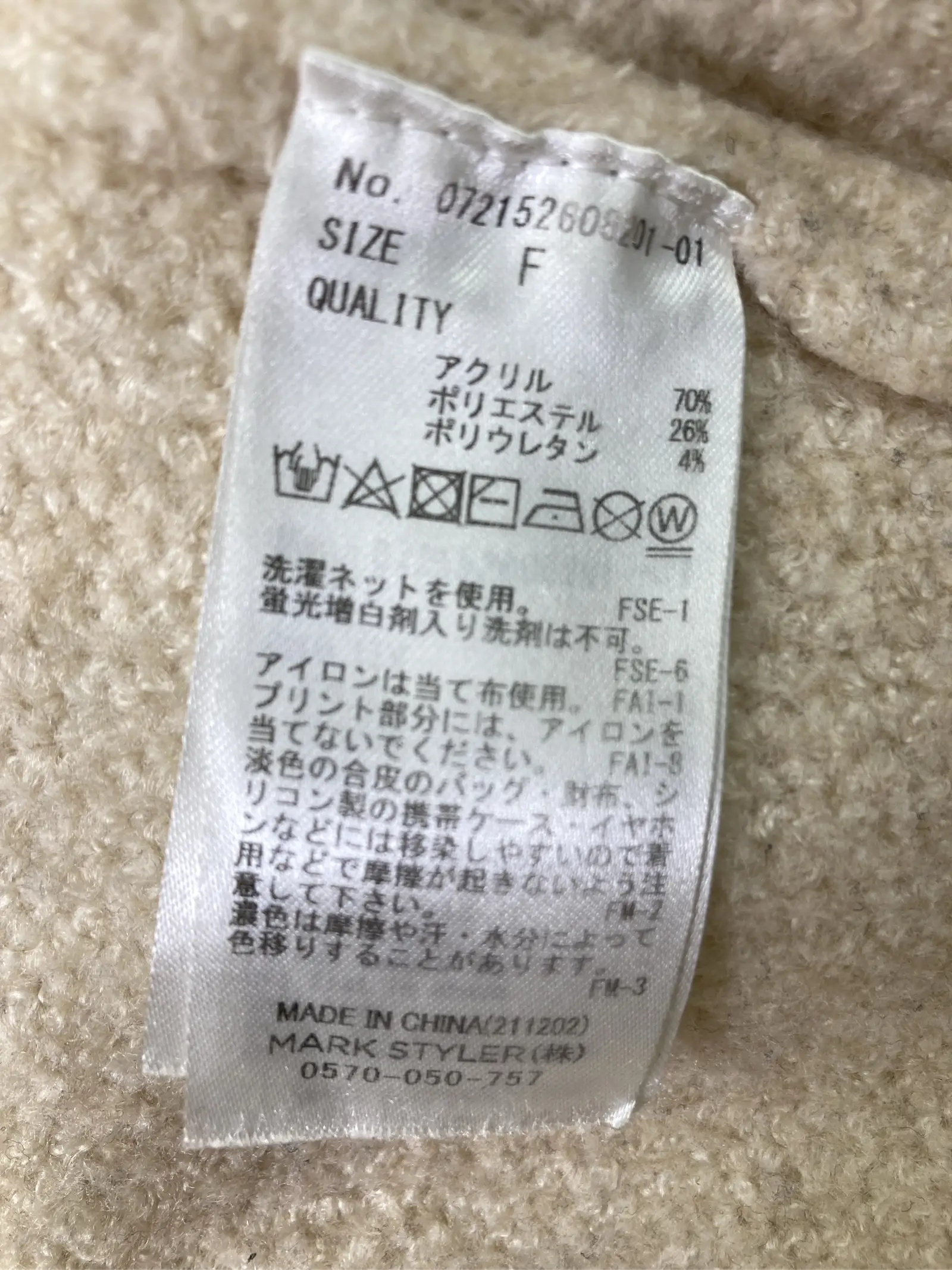 https://r2-worker.digdig.jp/product/b32e6eb4-651f-4ff0-a1a6-d5c81d1d9f33/91311b7a-1442-4a20-a792-8a9009438e65