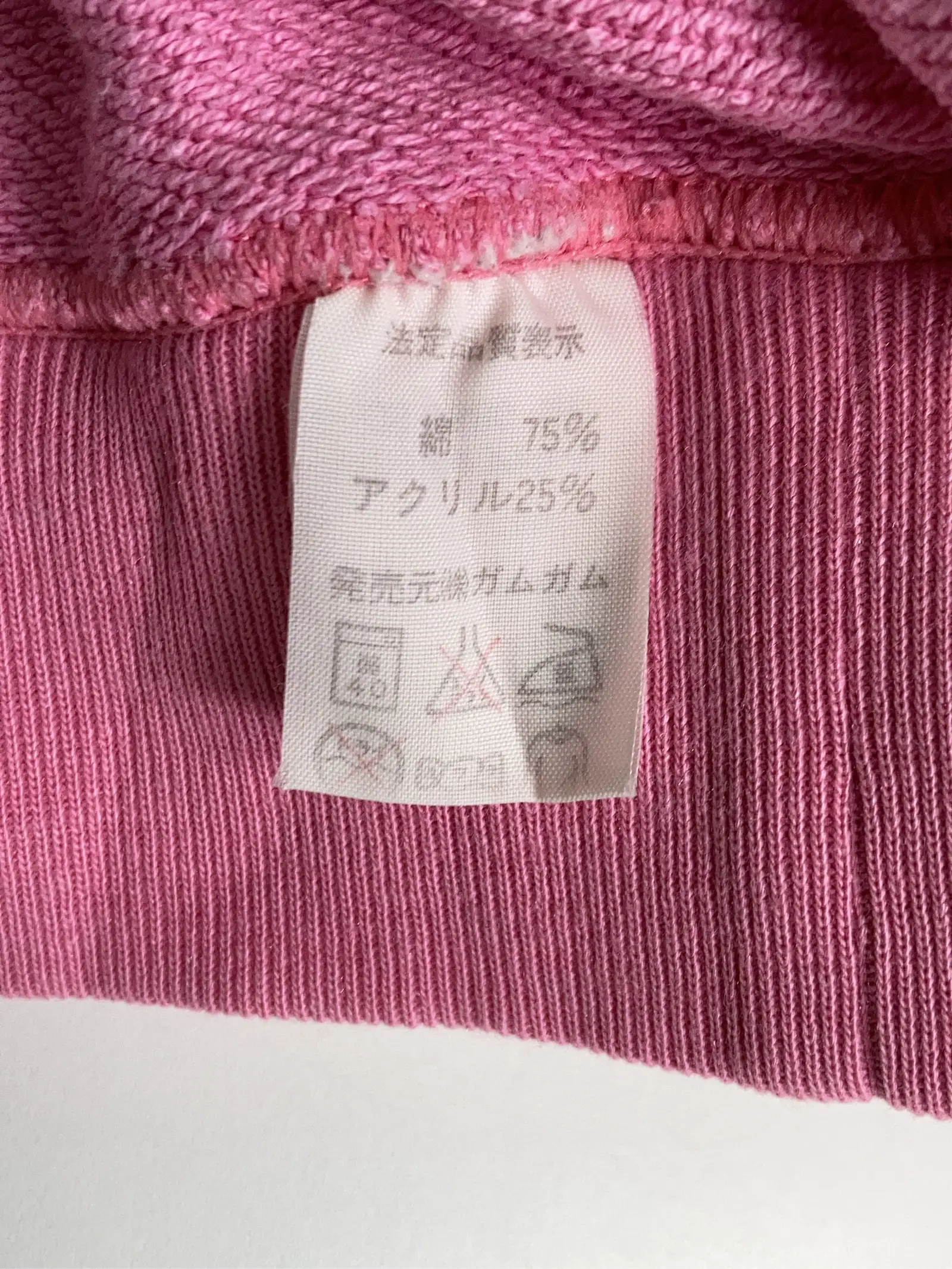https://r2-worker.digdig.jp/product/b330ad9c-d876-4d92-b39b-5d883852dca3/56093b0b-475a-4475-b58c-68531de1eed4