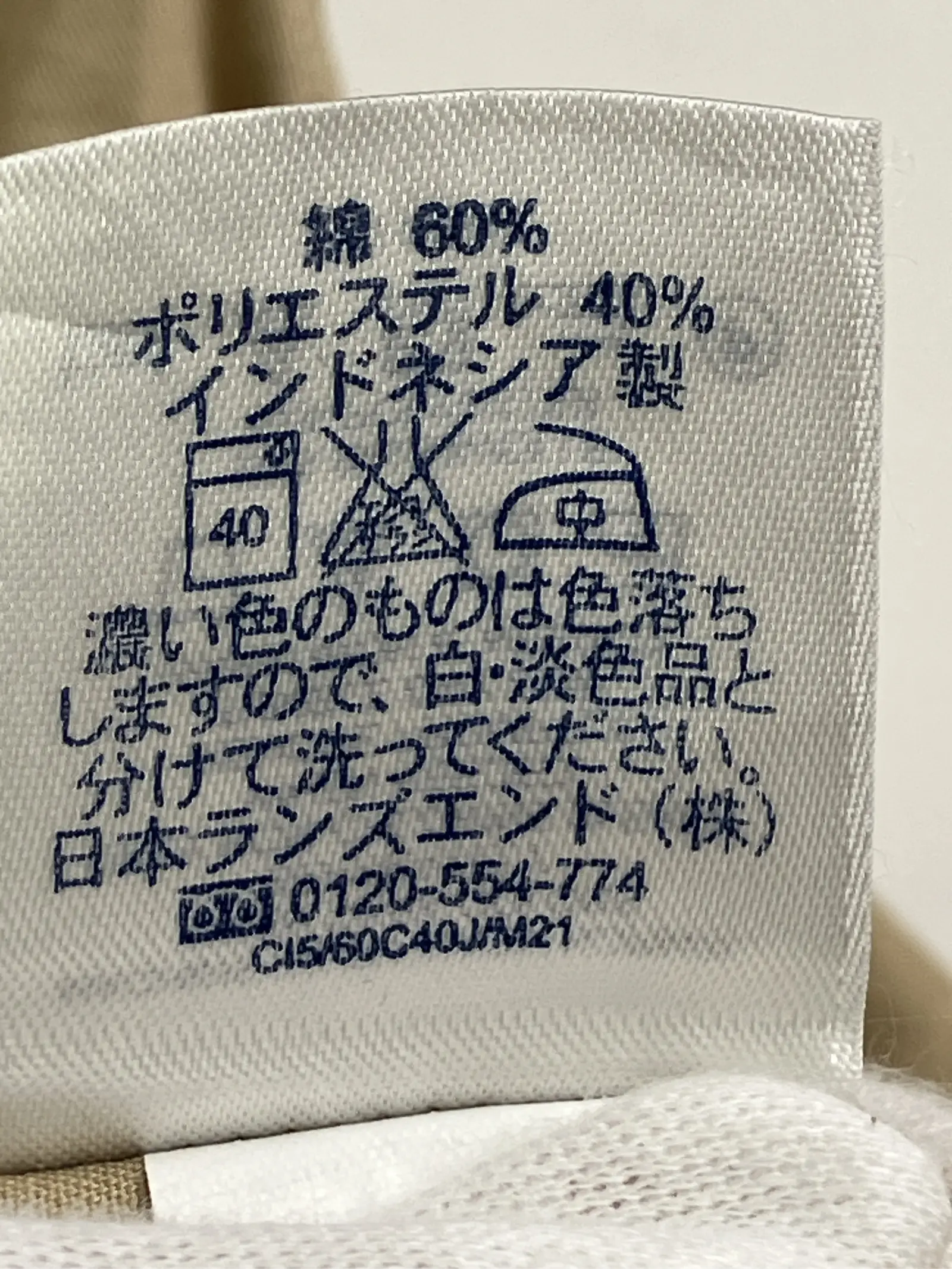 https://r2-worker.digdig.jp/product/b332d18d-dfe8-4870-9038-d8c5fb2918ad/0cf1842b-28b5-4863-ae1e-888624b84cdf