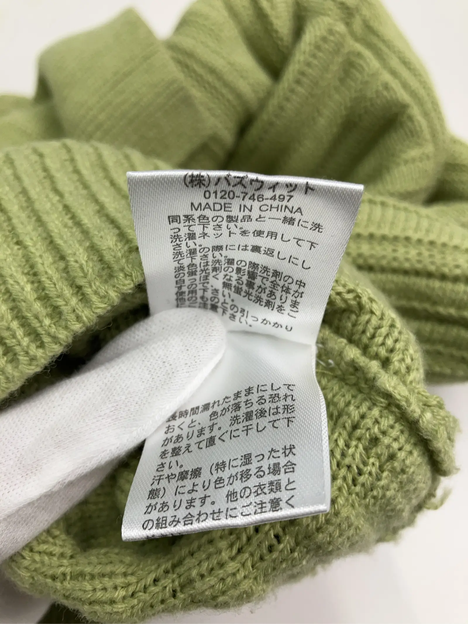 https://r2-worker.digdig.jp/product/b33366e9-81e3-41d4-93ed-e28459afe30d/814f9c74-c3f9-4ea7-af4b-8af694f78ba7
