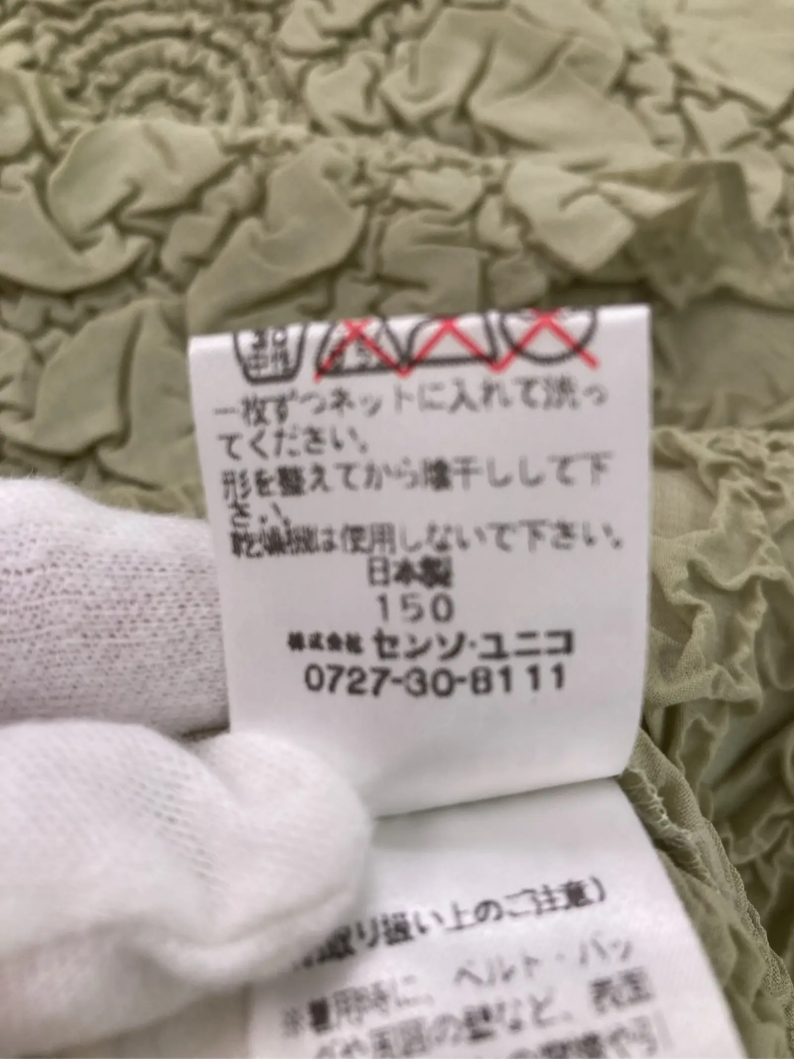 https://r2-worker.digdig.jp/product/b335ae8c-9a8a-4029-a411-522bbd04aa33/abecccbe-adec-40d2-a562-69bef7279f24