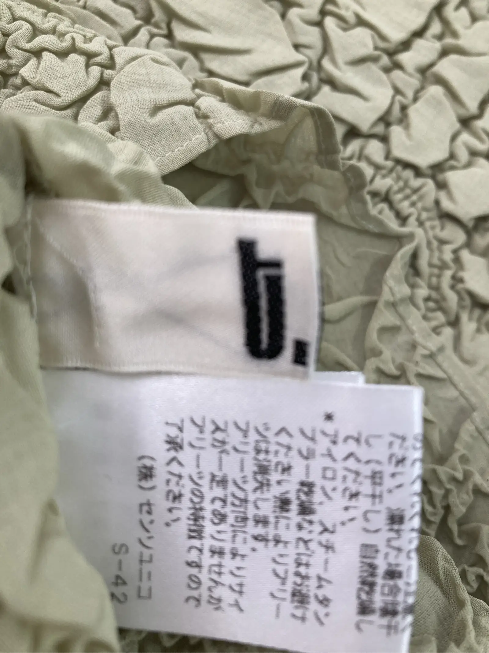 https://r2-worker.digdig.jp/product/b335ae8c-9a8a-4029-a411-522bbd04aa33/d4184a7e-f887-4db2-af31-f58788b60d25