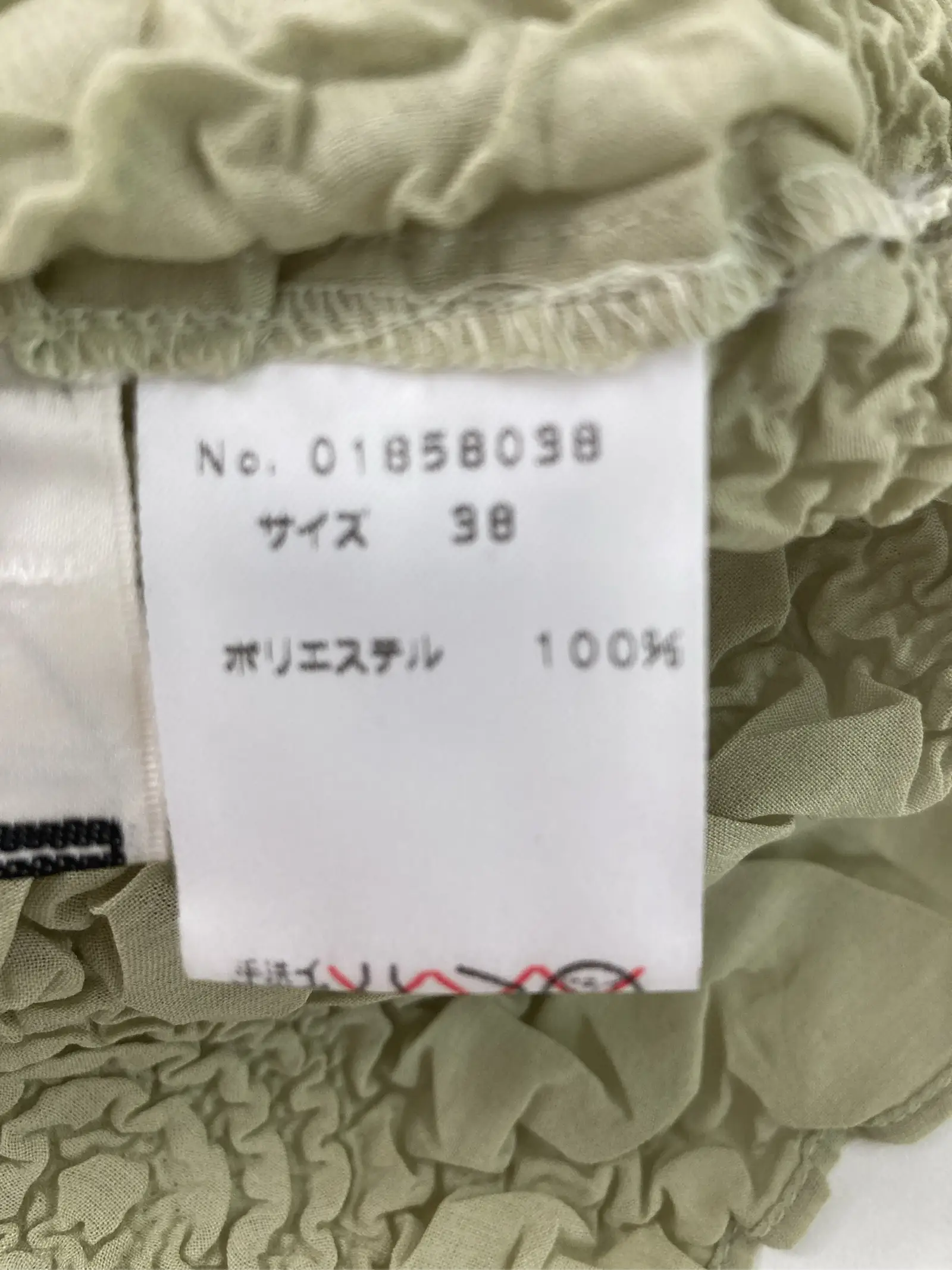 https://r2-worker.digdig.jp/product/b335ae8c-9a8a-4029-a411-522bbd04aa33/d6972b29-016b-45a8-90a3-0c50ff3cf4e6