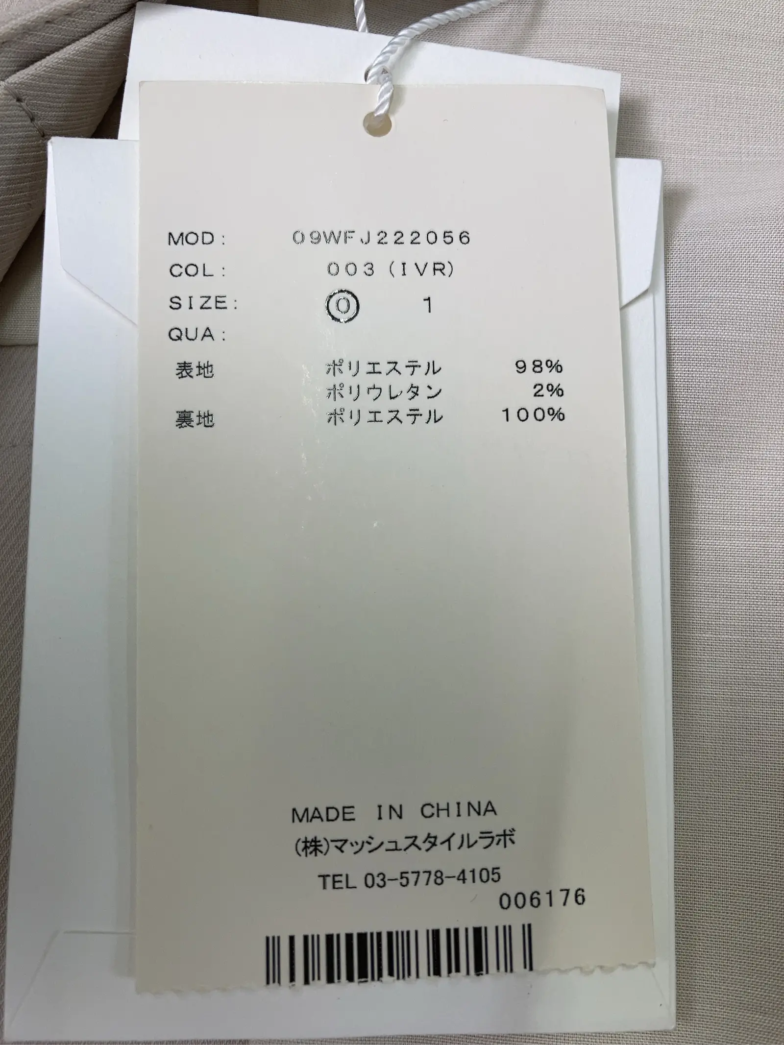 https://r2-worker.digdig.jp/product/b33657e8-2cd8-49bd-be9d-8e16d765d372/09b5f683-e75b-406f-bfdf-72a67e26ed4d
