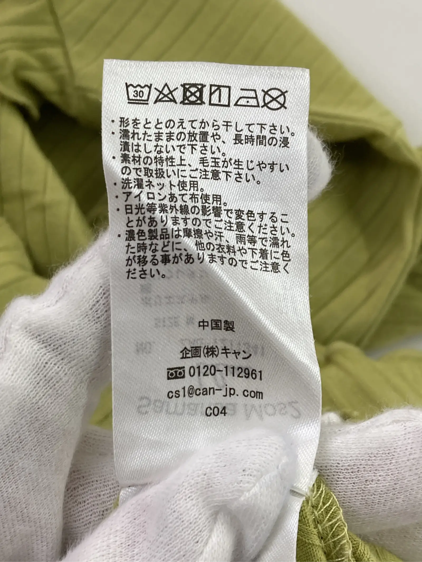 https://r2-worker.digdig.jp/product/b33b5901-3636-43b4-b682-9bded800af8b/830e3d0c-2bcc-4e4c-978f-d65e0694ff99