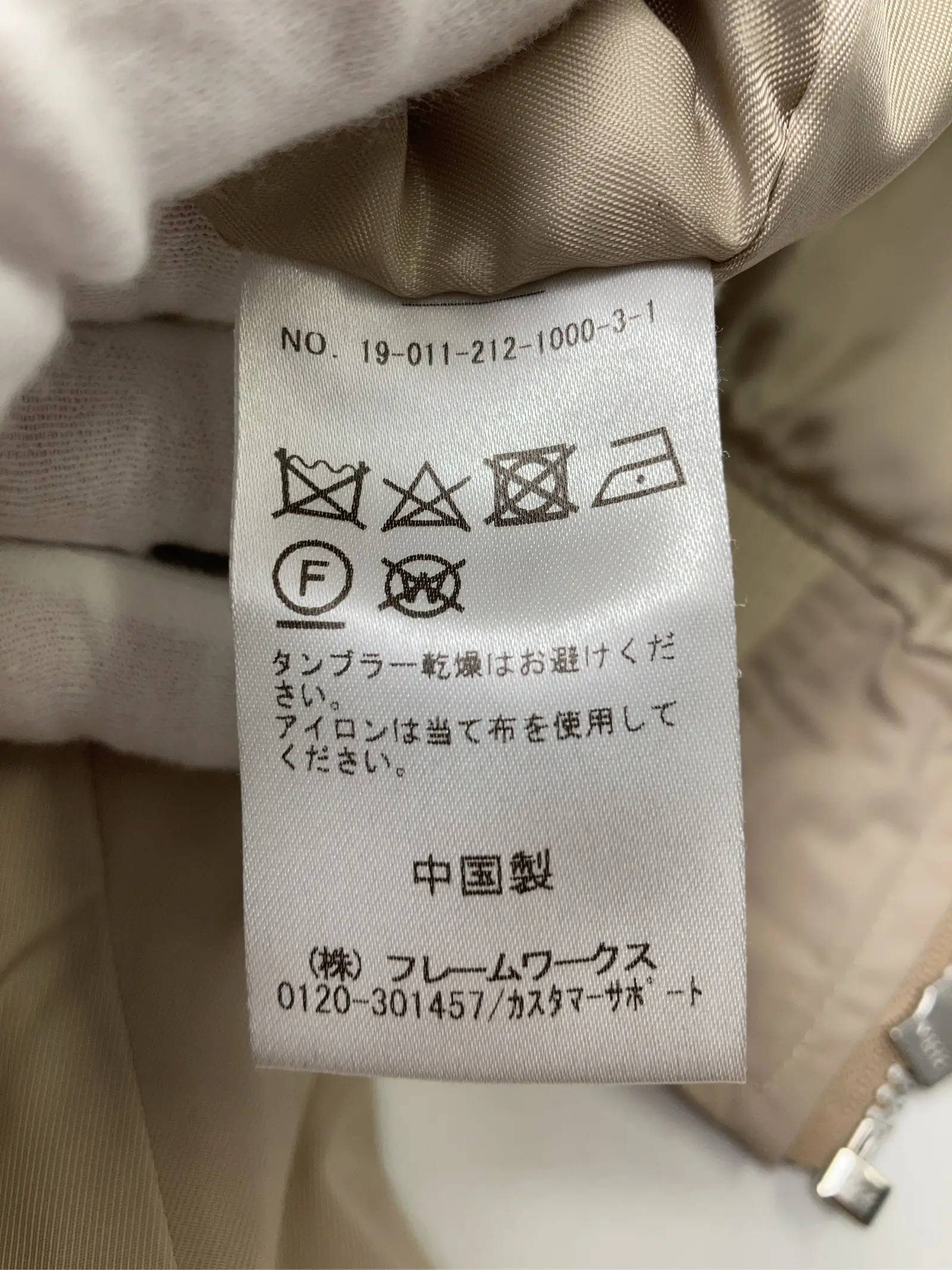https://r2-worker.digdig.jp/product/b34107db-5c59-48ef-aa9d-4d49c5fd19d7/5cdccf37-d7bd-40c0-9d90-d720edb3a130